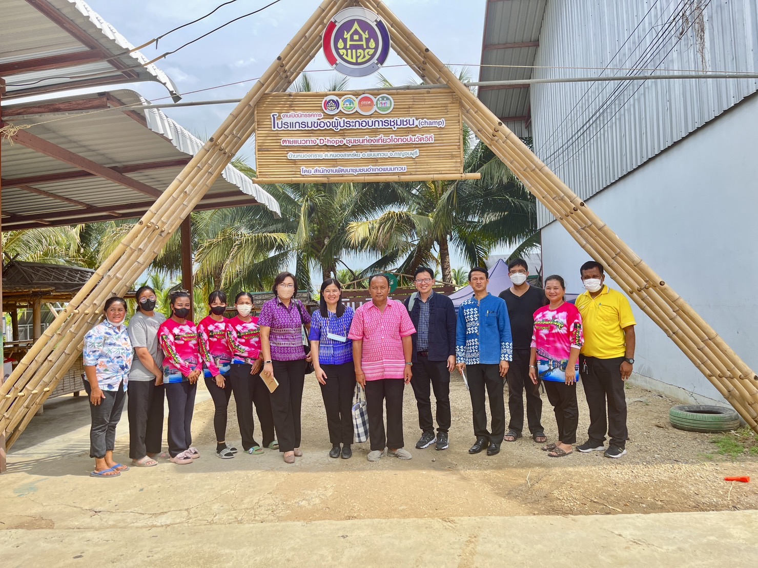 ลงพื้นที่ติดตามผลการดำเนินงานการขับเคลื่อนการดำเนินงานศูนย์ผู้นำจิตอาสาพัฒนาชุมชนภายใต้กิจกรรมสร้างศักยภาพการดำเนินงานศูนย์ผู้นำจิตอาสาพัฒนาชุมชน กิจกรรมหลัก : พัฒนาหมู่บ้านเศรษฐกิจพอเพียง