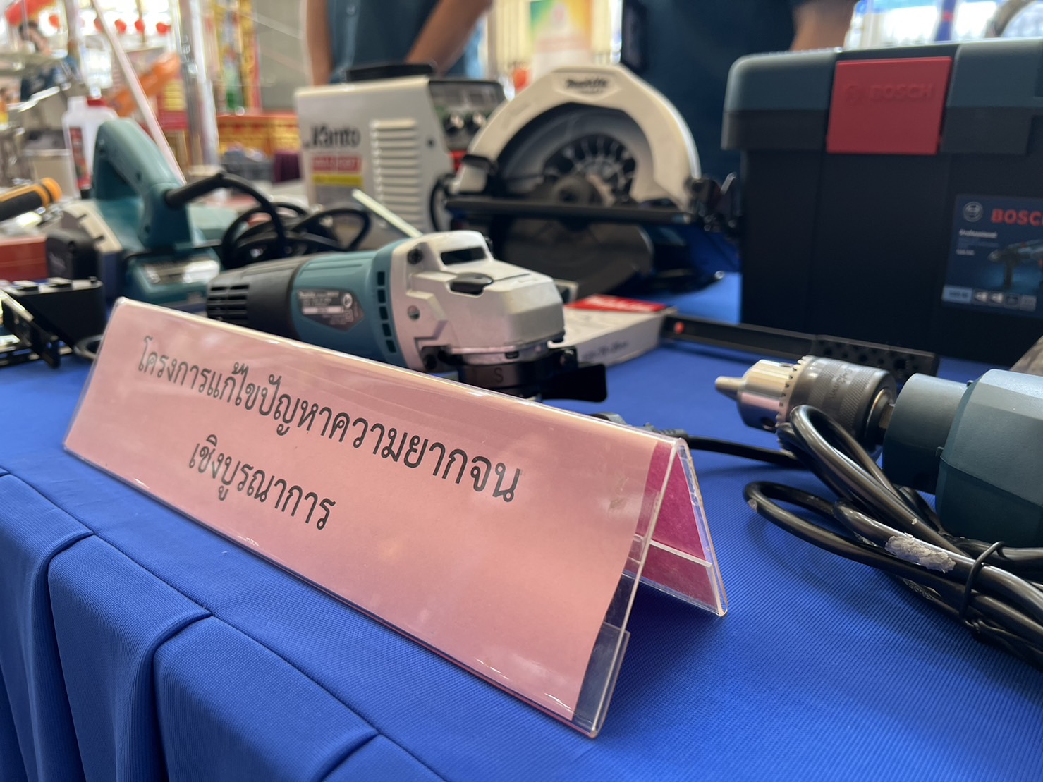 พช. ร่วมงานแถลง “ผลการดำเนินงานประจำปี พ.ศ. 2565 และเป้าหมายการช่วยชีวิต รักษาชีวิต และสร้างชีวิต ของมูลนิธิป่อเต็กตึ๊งในปี พ.ศ. 2566”