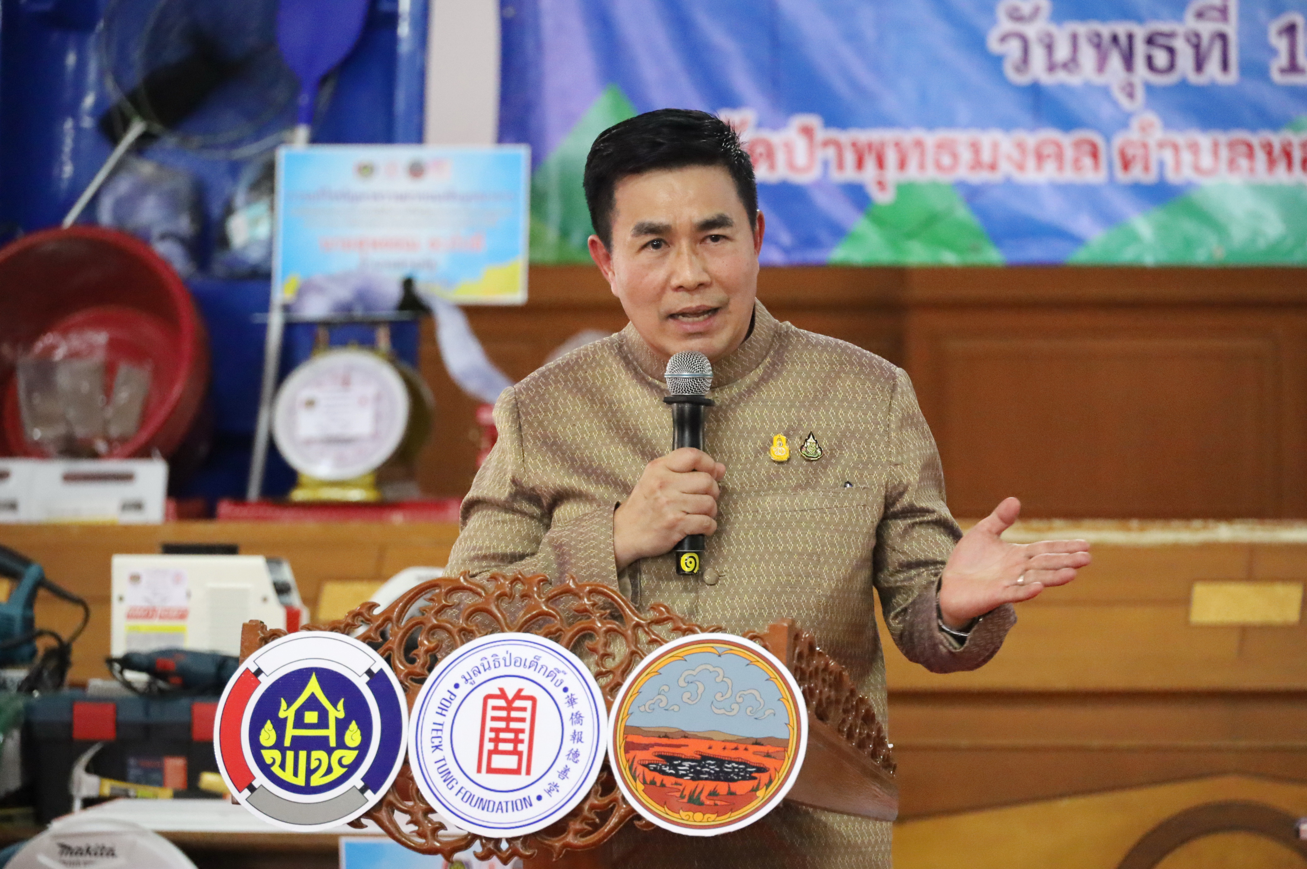 พัฒนาชุมชน ร่วมกับ มูลนิธิป่อเต็กตึ๊ง บูรณาการแก้ไขปัญหาความยากจน ในพื้นที่ภาคตะวันออกเฉียงเหนือจังหวัดกาฬสินธุ์