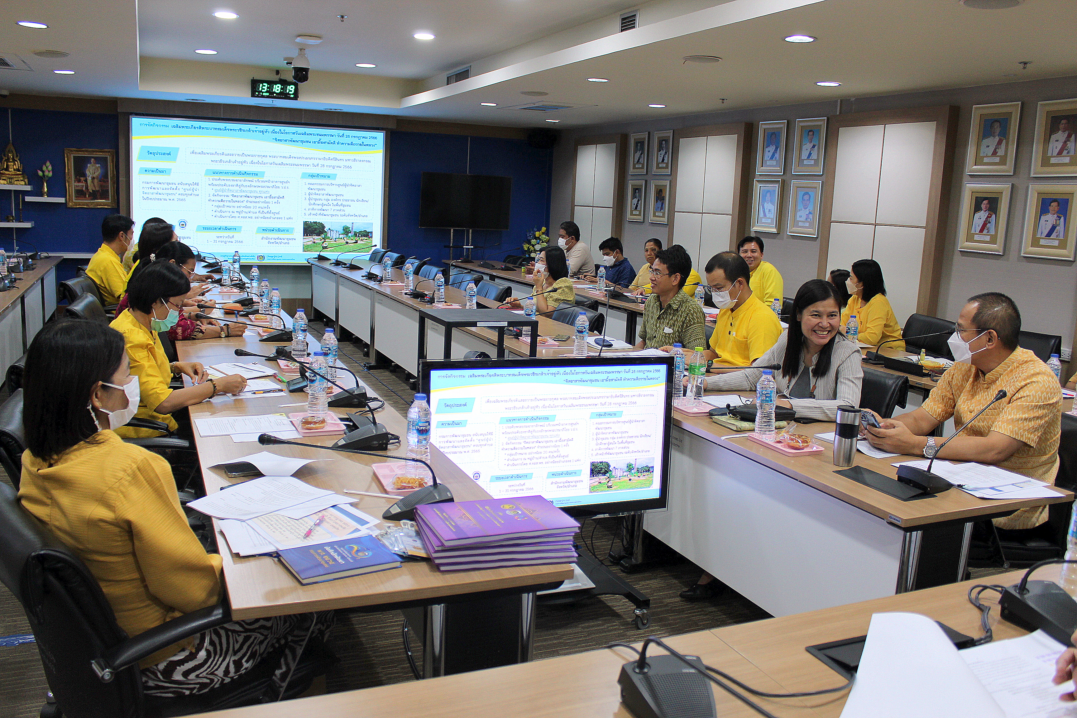 การประชุมสำนักเสริมสร้างความเข้มแข็งชุมชน ครั้งที่ 7/2566