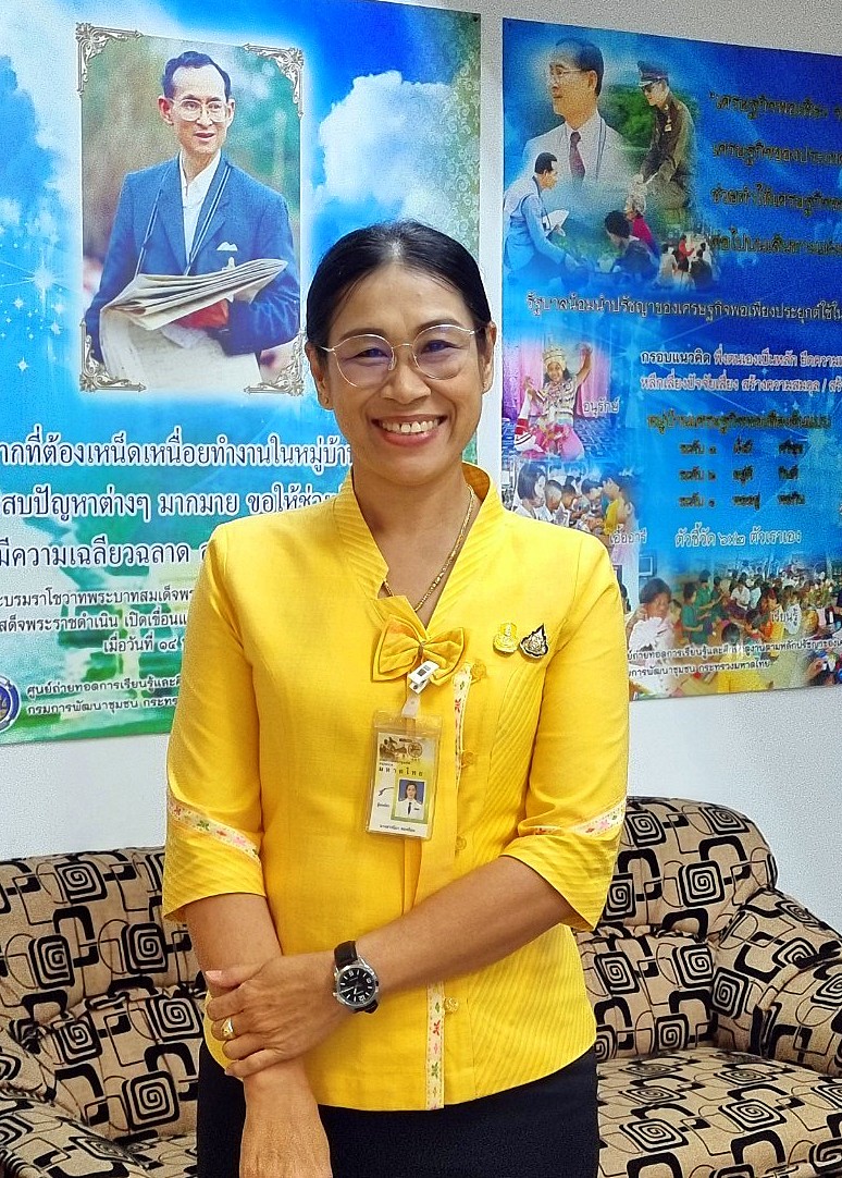 มอบใบประกาศบุคลากรตัวอย่างในการส่งเสริมองค์กรคุณธรรม ของสำนักเสริมสร้างความเข้มแข็งชุมชน