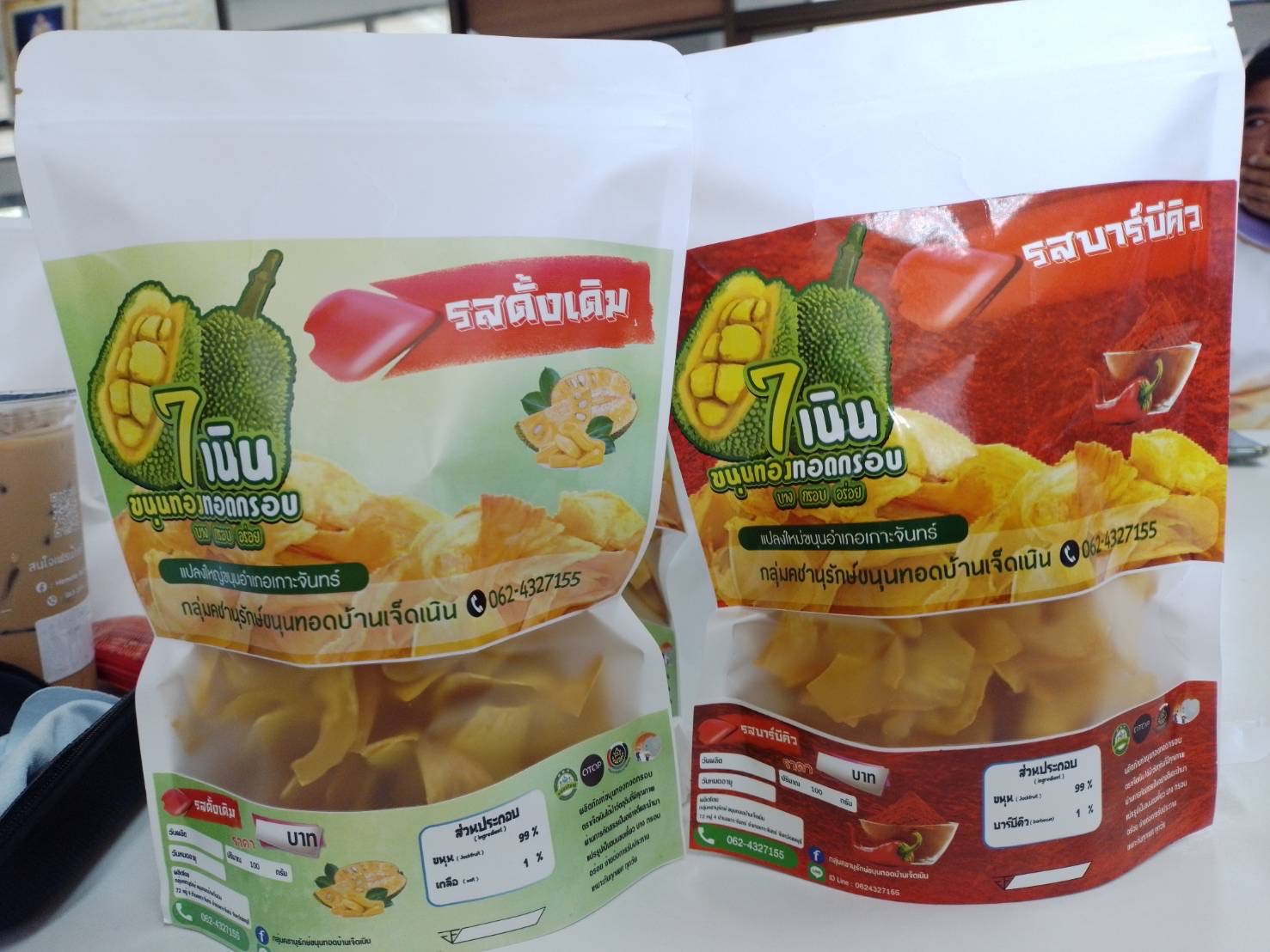 กรมการพัฒนาชุมชน โดยสำนักเสริมสร้างความเข้มแข็งชุมชนลงพื้นที่ร่วมสนับสนุนการขับเคลื่อนงานภายใต้โครงการพัชรสุธาคชานุรักษ์ กิจกรรมสนับสนุนการพัฒนาหมู่บ้านคนรักษ์ช้าง จังหวัดชลบุรี