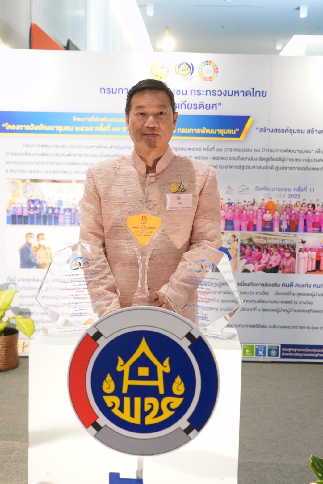 รับรางวัลประเภทองค์กรเกียรติยศ เพื่อยกย่องเชิดชูเกียรติองค์กรภาครัฐ ภาคเอกชน และภาคสังคม ที่บริหารงานโดยยึดหลักคุณธรรมจริยธรรม เป็นองค์กรที่เสริมสร้าง คนดี คนเก่ง คนกล้า และโอกาสสู่สังคมเพื่อพัฒนาชาติไทยอย่างยั่งยืน