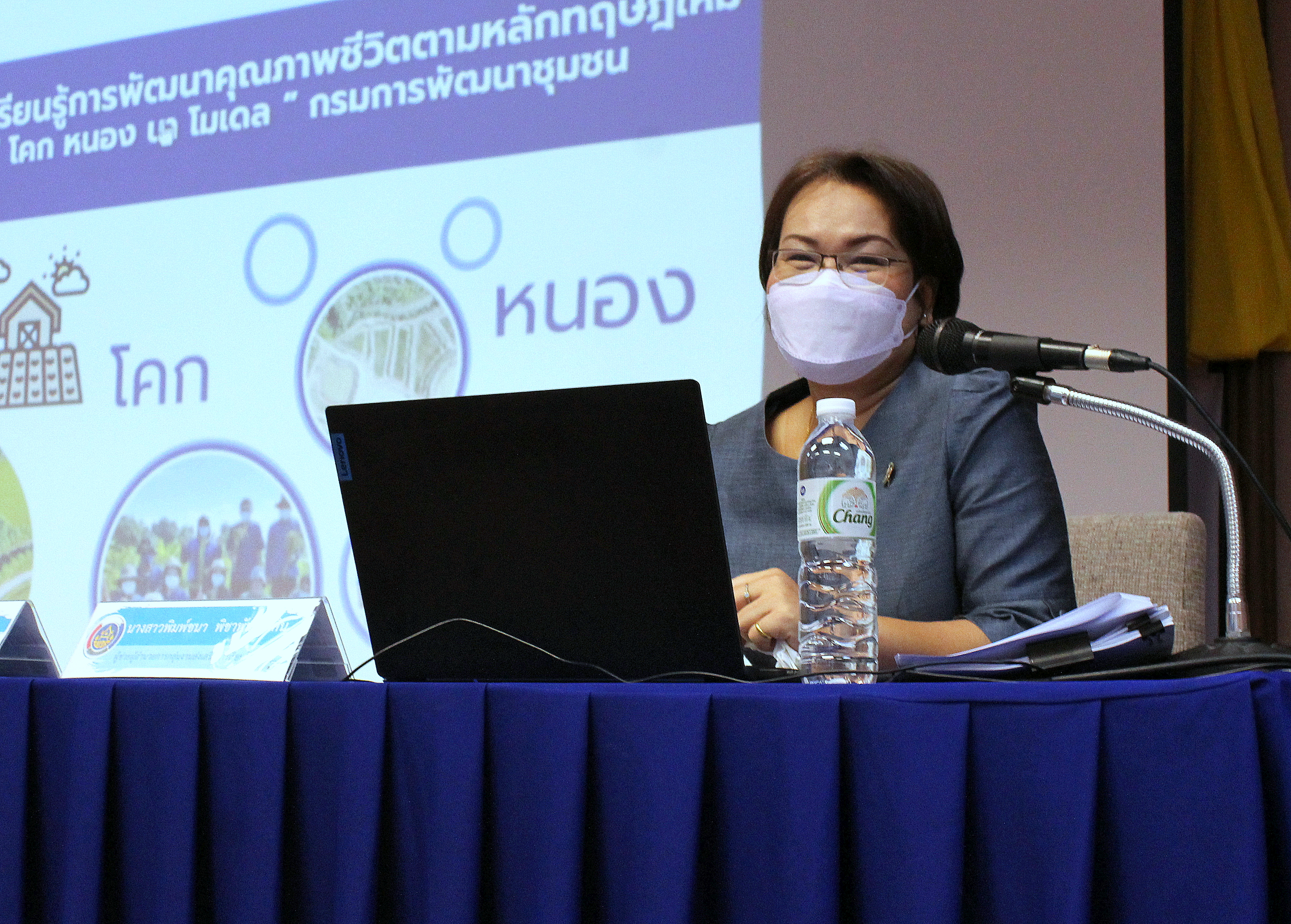 หาทางออก “โคก หนอง นา” พายั่งยืน สนับสนุนการตรวจราชการ