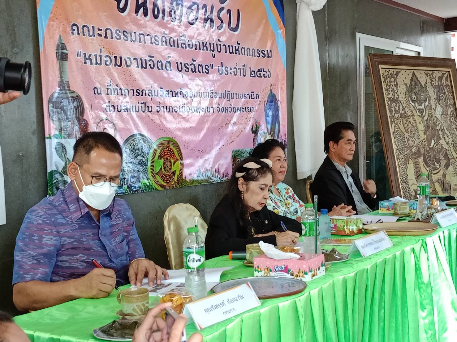 คัดเลือกหมู่บ้านหัตถกรรมดีเด่น ประจำปี 2566 โดยมีวัตถุประสงค์เพื่อคัดเลือกเข้ารับรางวัล ” หม่อมงามจิตต์ บุรฉัตร” ประจำปี 2566