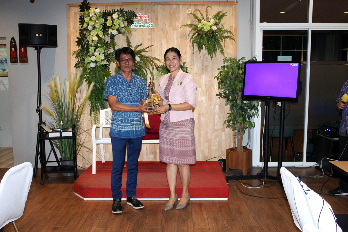 “ร่วมมอบของที่ระลึกแสดงความยินดี “กิจกรรมสร้างความผาสุกขององค์กร