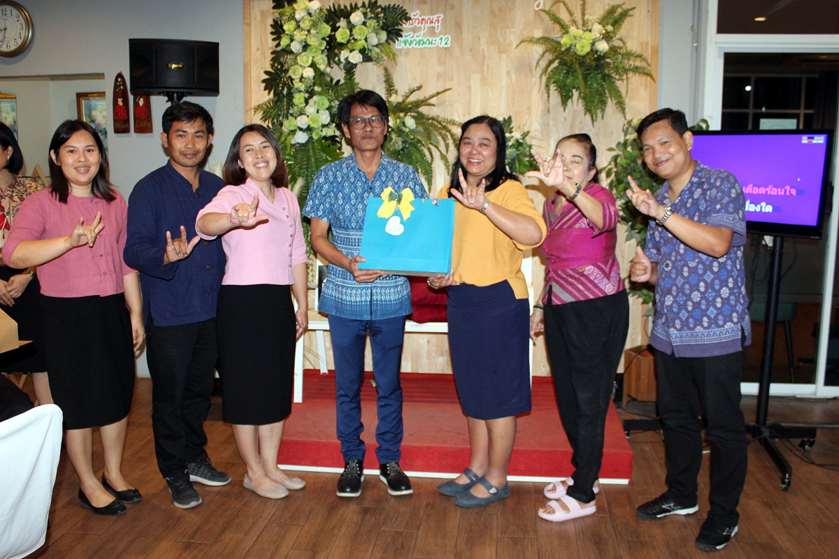 “ร่วมมอบของที่ระลึกแสดงความยินดี “กิจกรรมสร้างความผาสุกขององค์กร