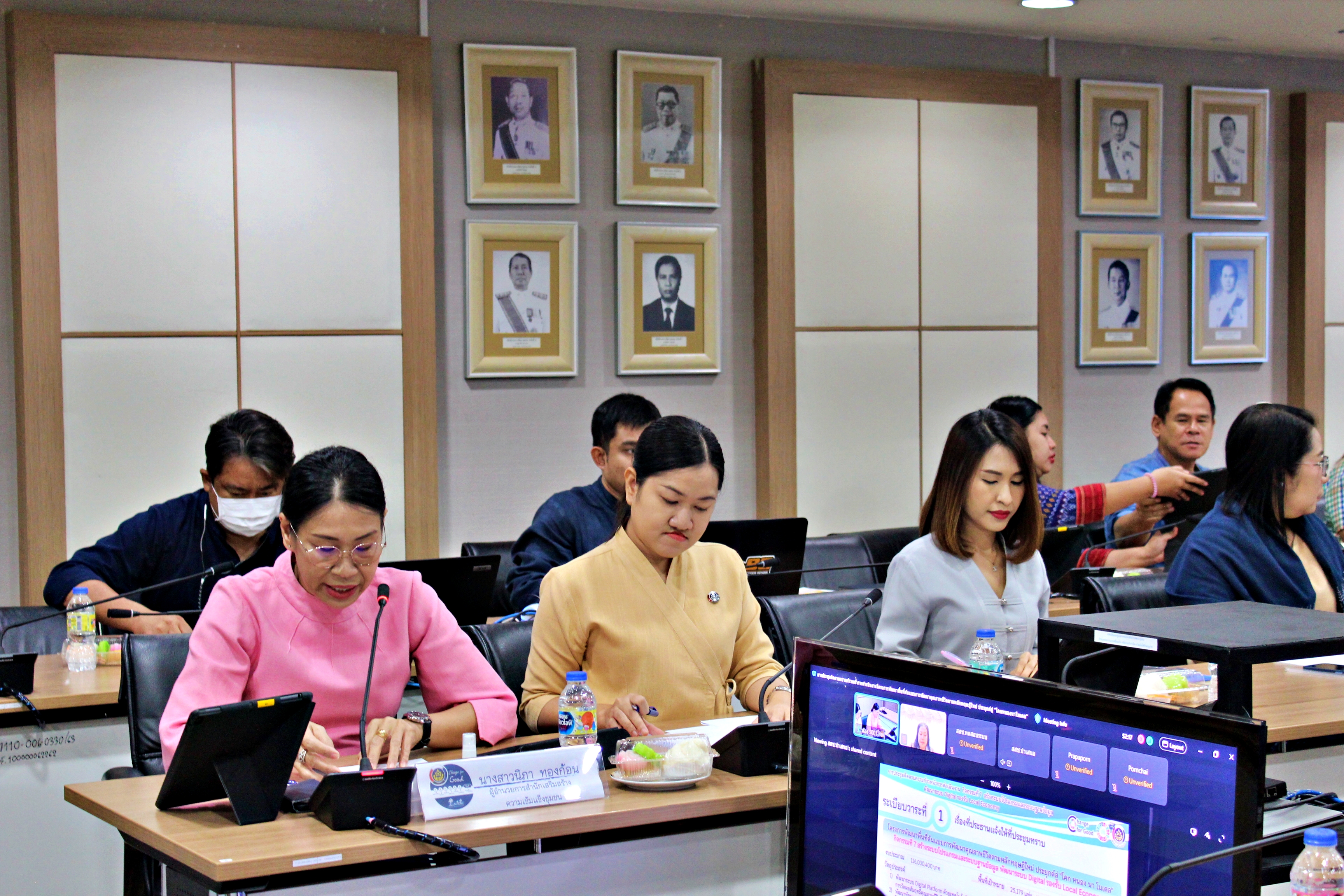 การประชุมติดตามความก้าวหน้าการดำเนินงานโครงการพัฒนาพื้นที่ต้นแบบการพัฒนาคุณภาพชีวิตตามหลักทฤษฎีใหม่ประยุกต์สู่ “โคก หนอง นา โมเดล” กิจกรรมที่ ๗ สร้างระบบโปรแกรมและระบบฐานข้อมูลพัฒนาระบบ Digital รองรับ Local Economy ครั้งที่ 2/2566