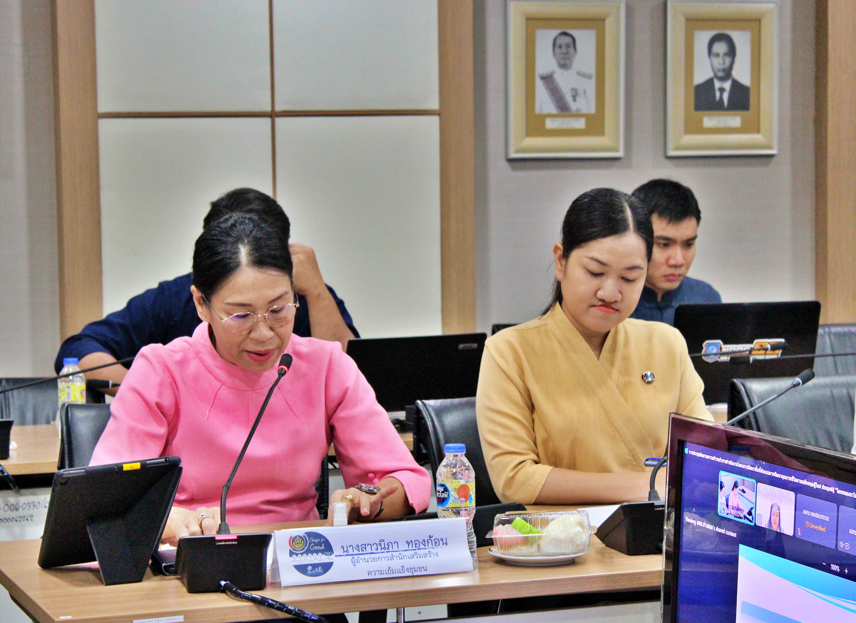 การประชุมติดตามความก้าวหน้าการดำเนินงานโครงการพัฒนาพื้นที่ต้นแบบการพัฒนาคุณภาพชีวิตตามหลักทฤษฎีใหม่ประยุกต์สู่ “โคก หนอง นา โมเดล” กิจกรรมที่ ๗ สร้างระบบโปรแกรมและระบบฐานข้อมูลพัฒนาระบบ Digital รองรับ Local Economy ครั้งที่ 2/2566