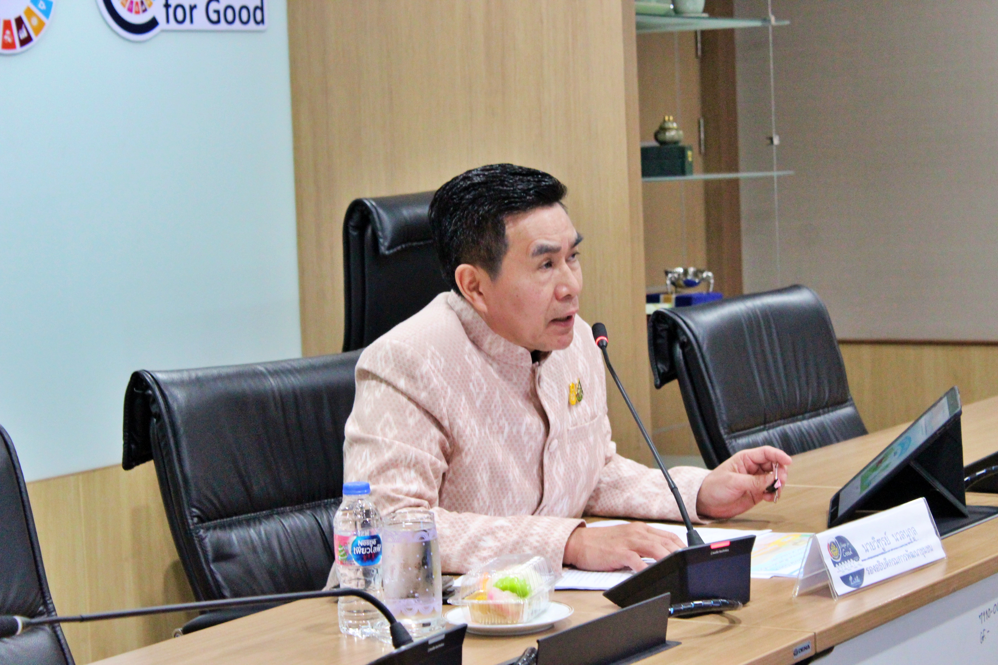การประชุมติดตามความก้าวหน้าการดำเนินงานโครงการพัฒนาพื้นที่ต้นแบบการพัฒนาคุณภาพชีวิตตามหลักทฤษฎีใหม่ประยุกต์สู่ “โคก หนอง นา โมเดล” กิจกรรมที่ ๗ สร้างระบบโปรแกรมและระบบฐานข้อมูลพัฒนาระบบ Digital รองรับ Local Economy ครั้งที่ 2/2566