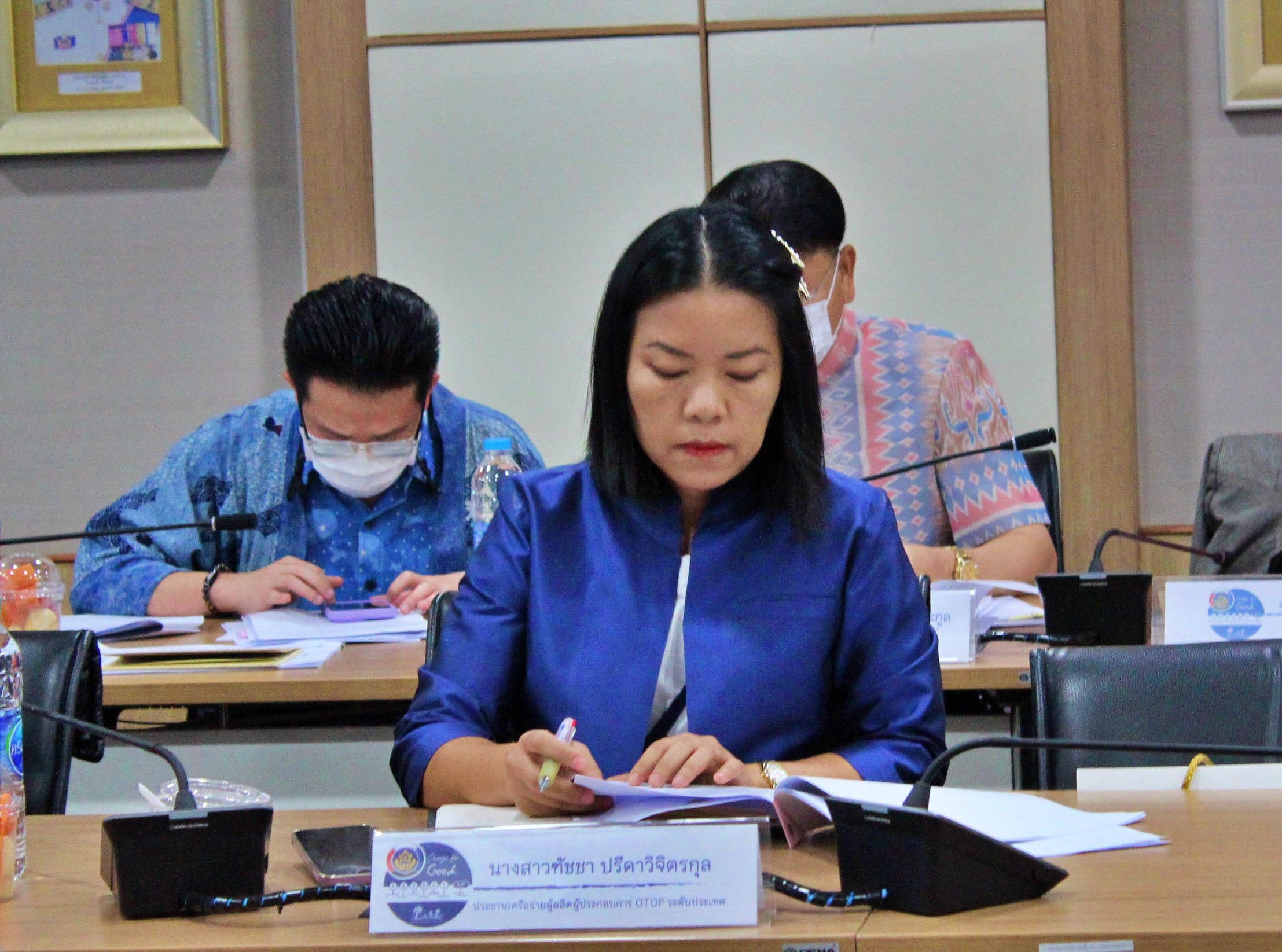 ประชุมคณะกรรมการบริหารกองทุนพัฒนาเด็กชนบทส่วนกลาง ครั้งที่ 1/2566