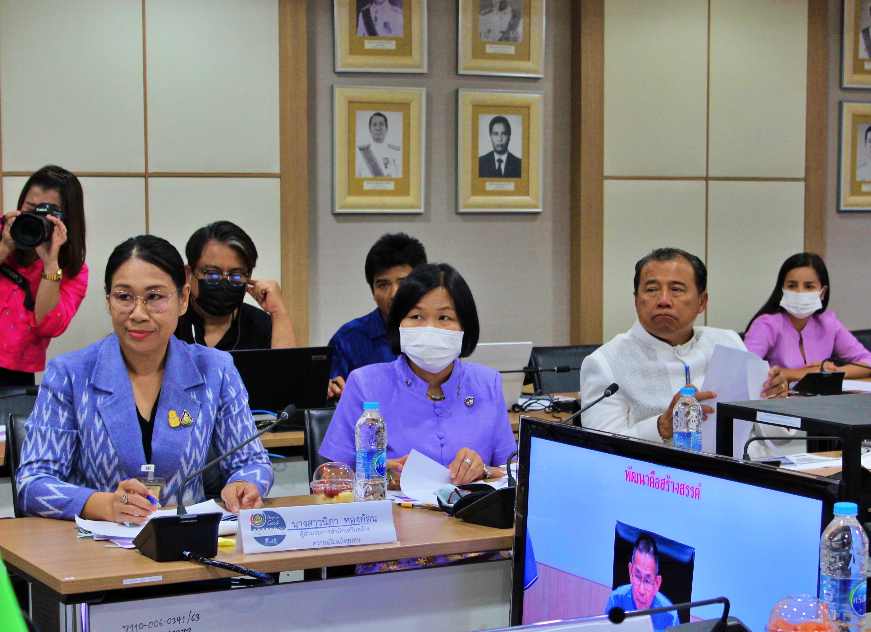 ประชุมคณะกรรมการบริหารกองทุนพัฒนาเด็กชนบทส่วนกลาง ครั้งที่ 1/2566
