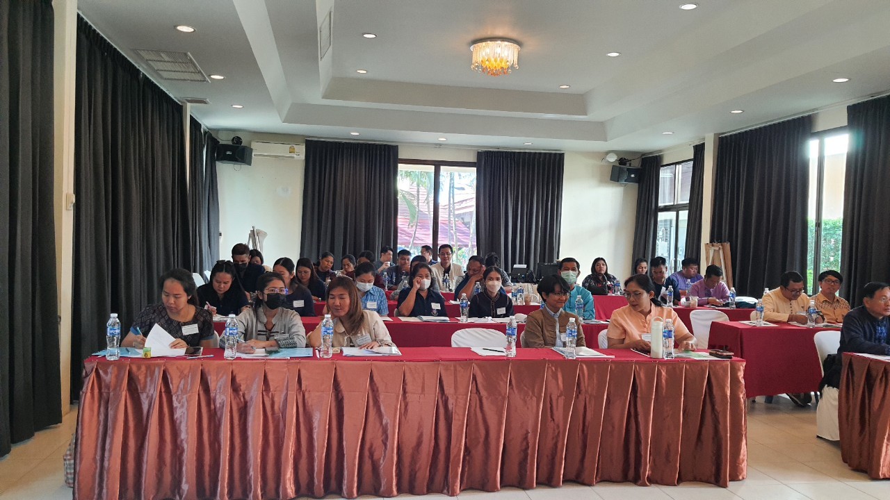 การประชุมเชิงปฏิบัติการพัฒนาศักยภาพเจ้าหน้าที่พัฒนาชุมชนผู้รับผิดชอบงานพัฒนาหมู่บ้านคนรักช้าง ตามโครงการพัฒนาหมู่บ้านเศรษฐกิจพอเพียง