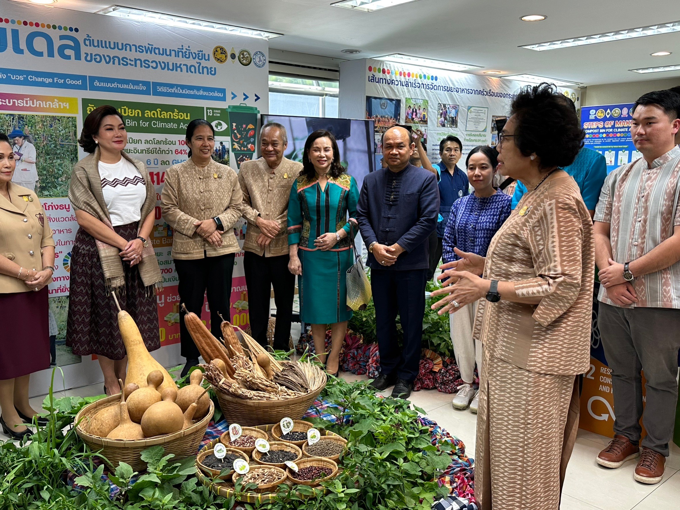 นิทรรศการแสดงผลสำเร็จการน้อมนำแนวพระราชดำริของพระกนิษฐาธิราชเจ้า กรมสมเด็จพระเทพรัตนราชสุดา ฯ สยามบรมราชกุมารี สู่ปฏิบัติการปลูกผักสวนครัว เพื่อสร้างความมั่นคงทางอาหาร