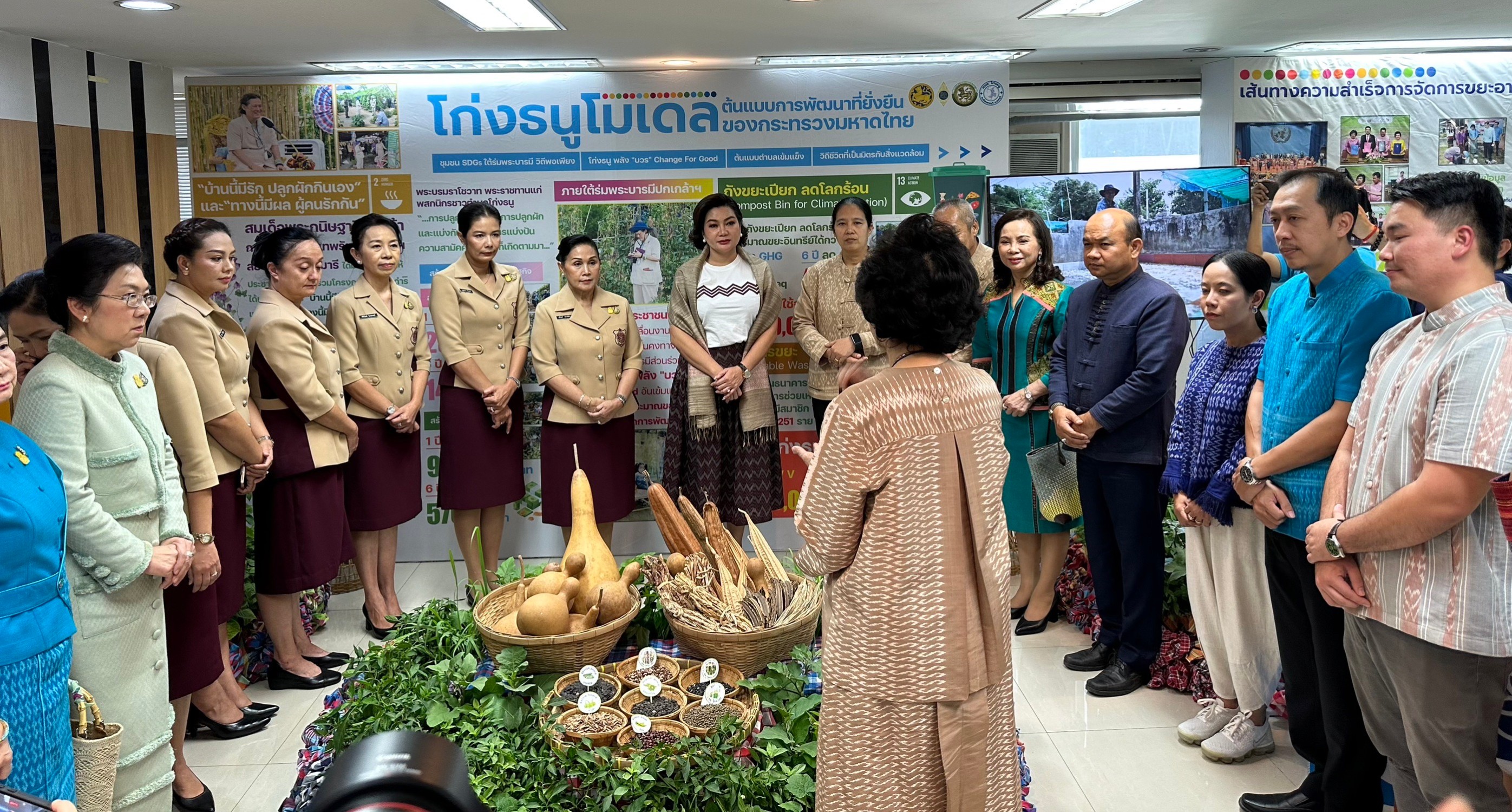 นิทรรศการแสดงผลสำเร็จการน้อมนำแนวพระราชดำริของพระกนิษฐาธิราชเจ้า กรมสมเด็จพระเทพรัตนราชสุดา ฯ สยามบรมราชกุมารี สู่ปฏิบัติการปลูกผักสวนครัว เพื่อสร้างความมั่นคงทางอาหาร