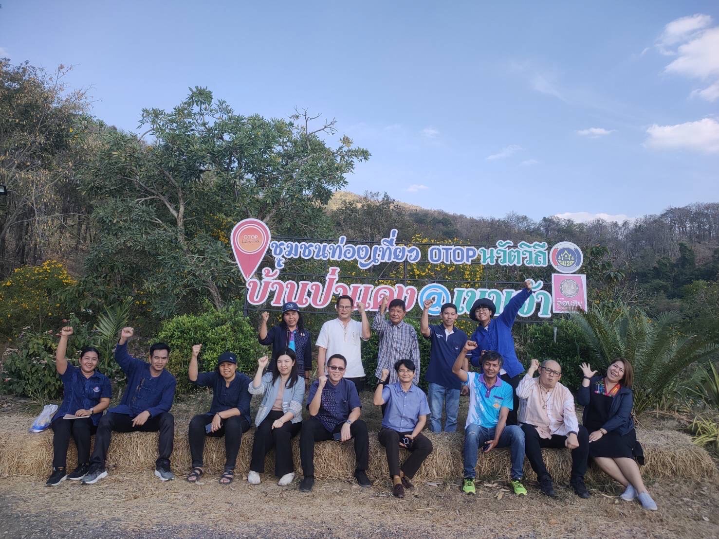 โครงการพัชรสุธาคชานุรักษ์ กิจกรรมสนับสนุนการพัฒนาหมู่บ้านคนรักษ์ช้าง จังหวัดชลบุรี