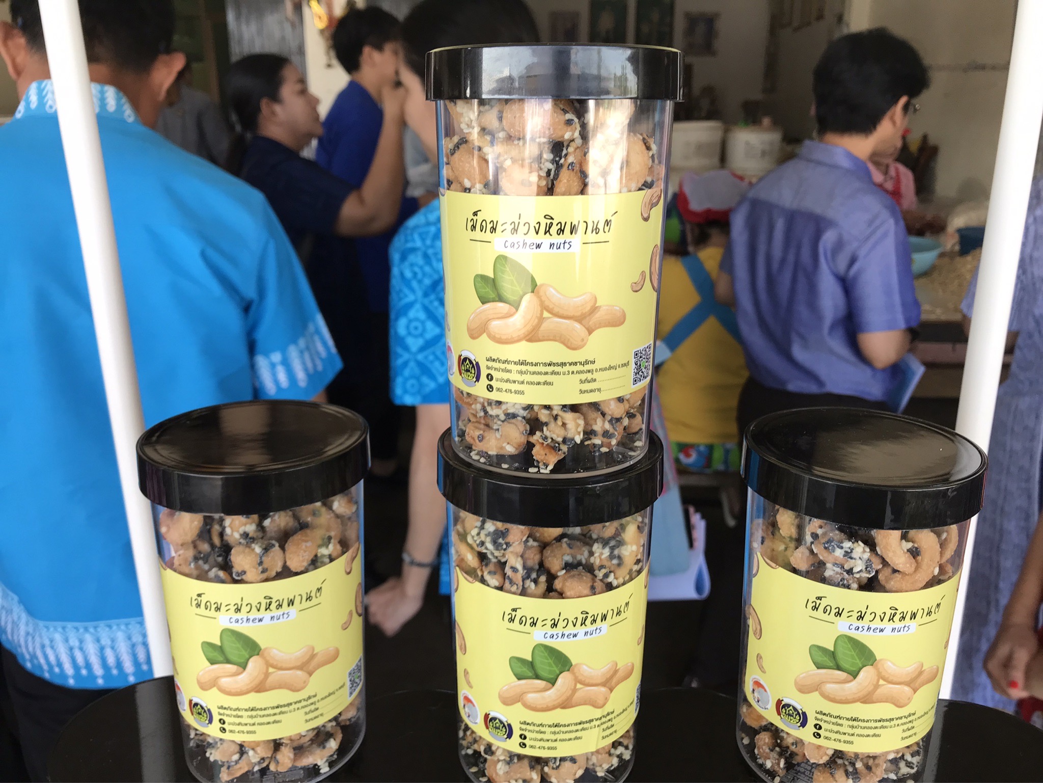 โครงการพัชรสุธาคชานุรักษ์ กิจกรรมสนับสนุนการพัฒนาหมู่บ้านคนรักษ์ช้าง จังหวัดชลบุรี