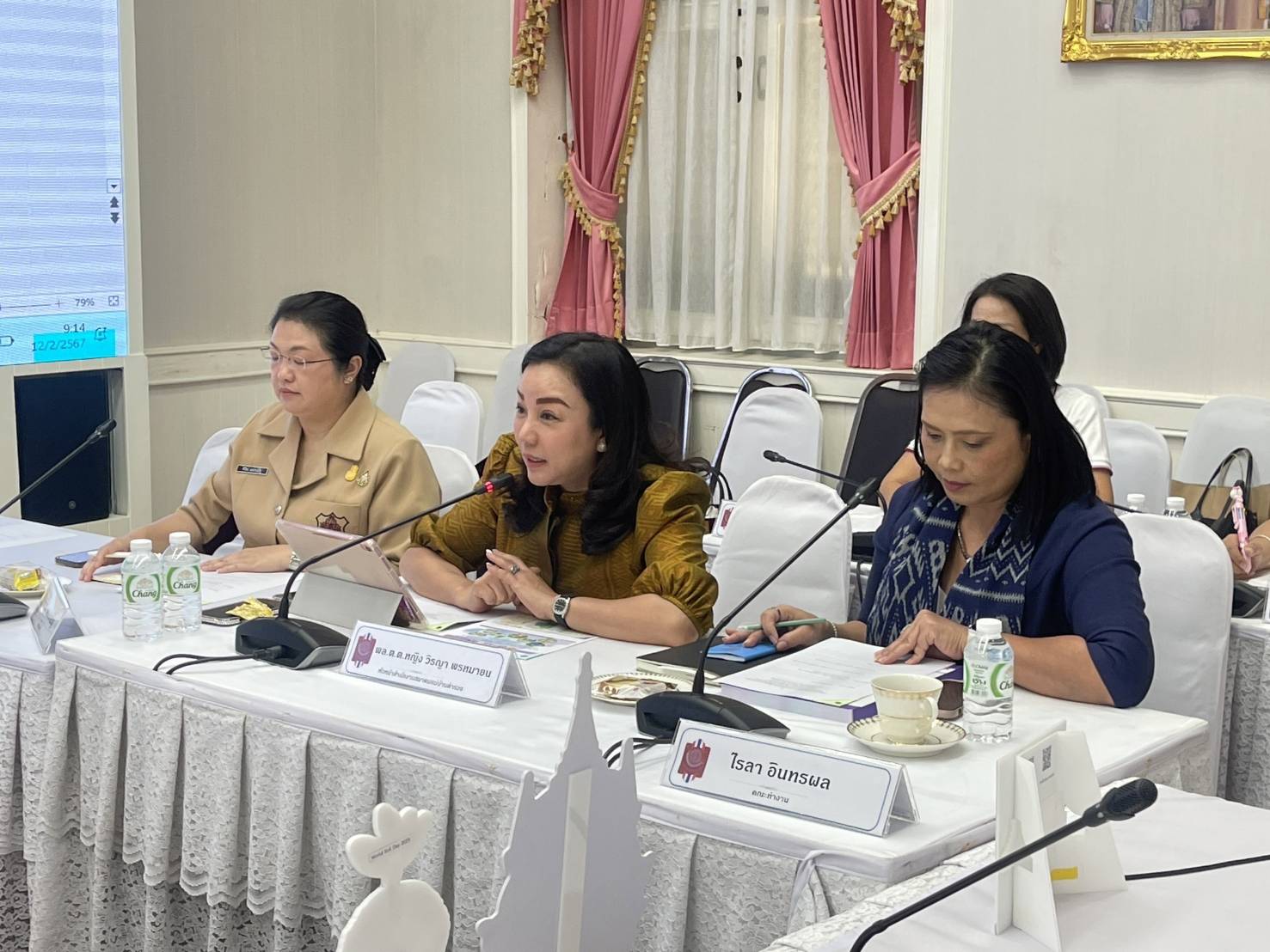 ประชุมหารือคณะทำงานสมาคมแม่บ้านมหาดไทยและสมาคมแม่บ้านตำรวจ เพื่อขับเคลื่อนบันทึกข้อตกลงความร่วมมือ โครงการบ้านนี้มีรัก ปลูกผักกินเอง การคัดแยกขยะในครัวเรือน การขับเคลื่อนธนาคารขยะฯ