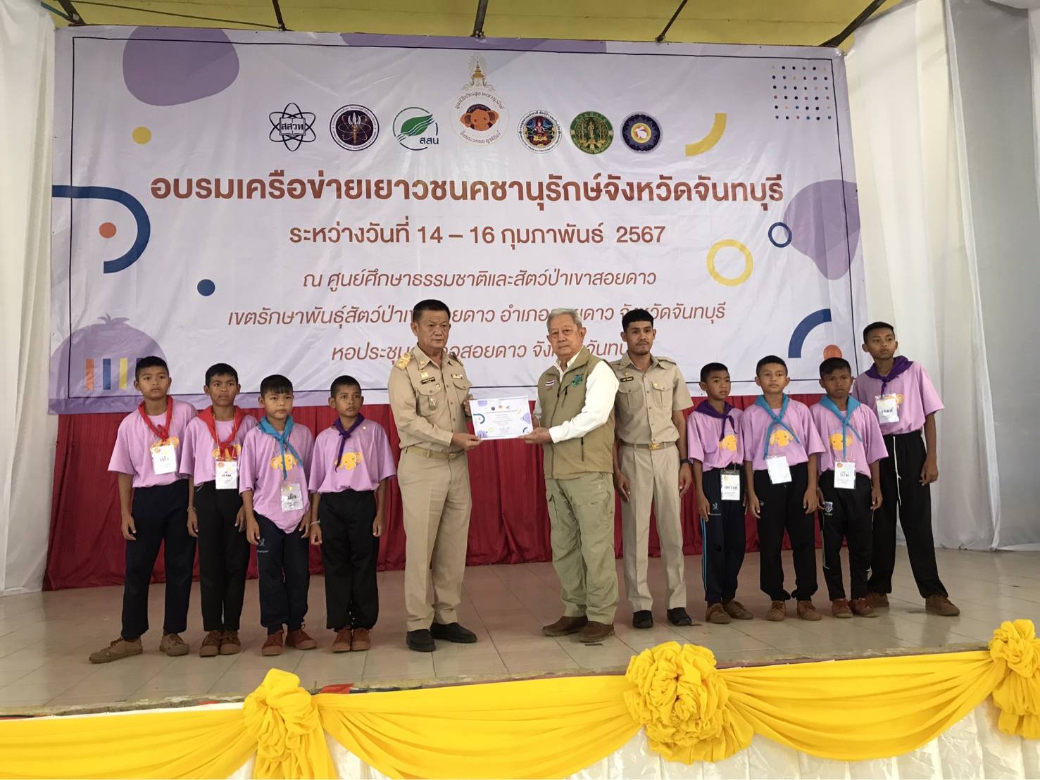 กรมการพัฒนาชุมชน ร่วมให้การต้อนรับประธานองคมนตรี ในการลงพื้นที่ตรวจเยี่ยมการดำเนินงาน โครงการพัชรสุธาคชานุรักษ์ ในพระบรมราชูปถัมภ์ ณ จังหวัดจันทบุรี