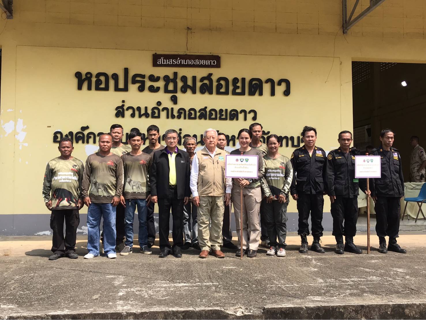 กรมการพัฒนาชุมชน ร่วมให้การต้อนรับประธานองคมนตรี ในการลงพื้นที่ตรวจเยี่ยมการดำเนินงาน โครงการพัชรสุธาคชานุรักษ์ ในพระบรมราชูปถัมภ์ ณ จังหวัดจันทบุรี