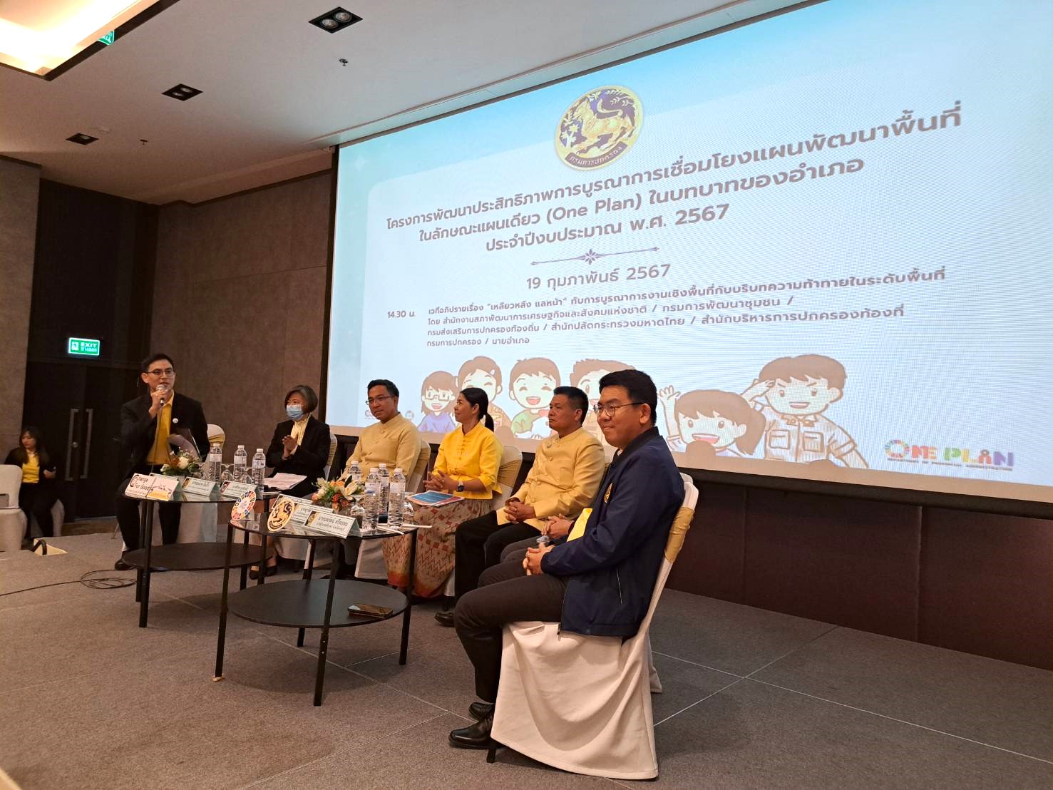 “เหลียวหลัง แลหน้า”