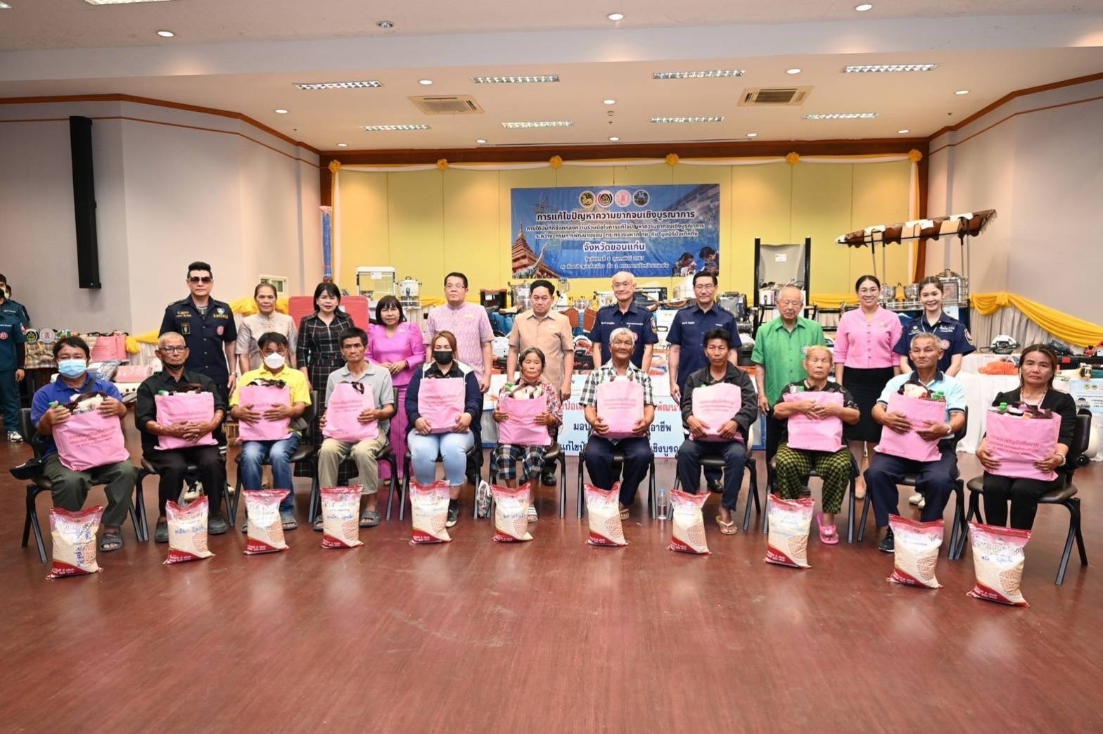 มอบวัสดุอุปกรณ์สนับสนุนการประกอบอาชีพให้แก่ครัวเรือนเป้าหมายของจังหวัดขอนแก่น