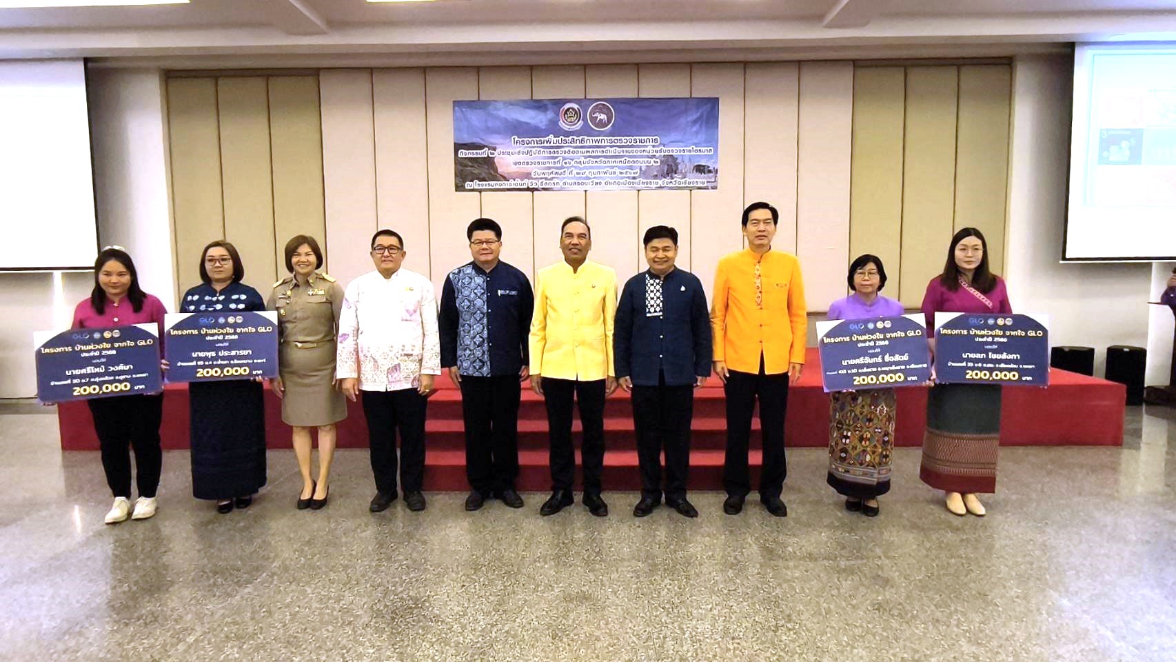 กรมการพัฒนาชุมชนขับเคลื่อนการทำงานตามภารกิจสำคัญ 10+1 ของอธิบดีกรมการพัฒนาชุมชน  ในระดับพื้นที่เขตตรวจราชการที่ 16