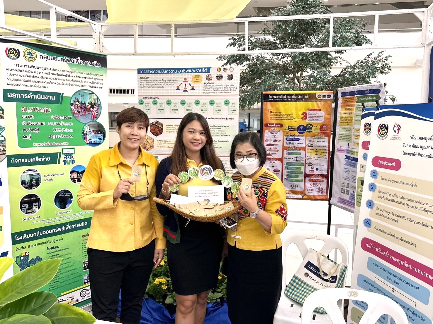 “พช.สานพลังร่วมขับเคลื่อนการพัฒนาเศรษฐกิจฐานราก”
