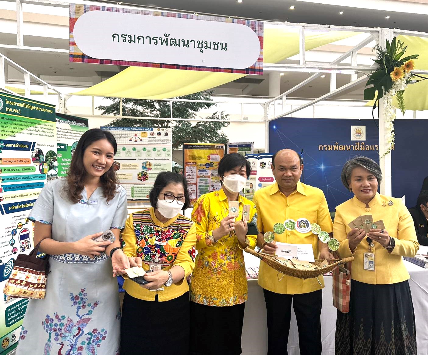 “พช.สานพลังร่วมขับเคลื่อนการพัฒนาเศรษฐกิจฐานราก”