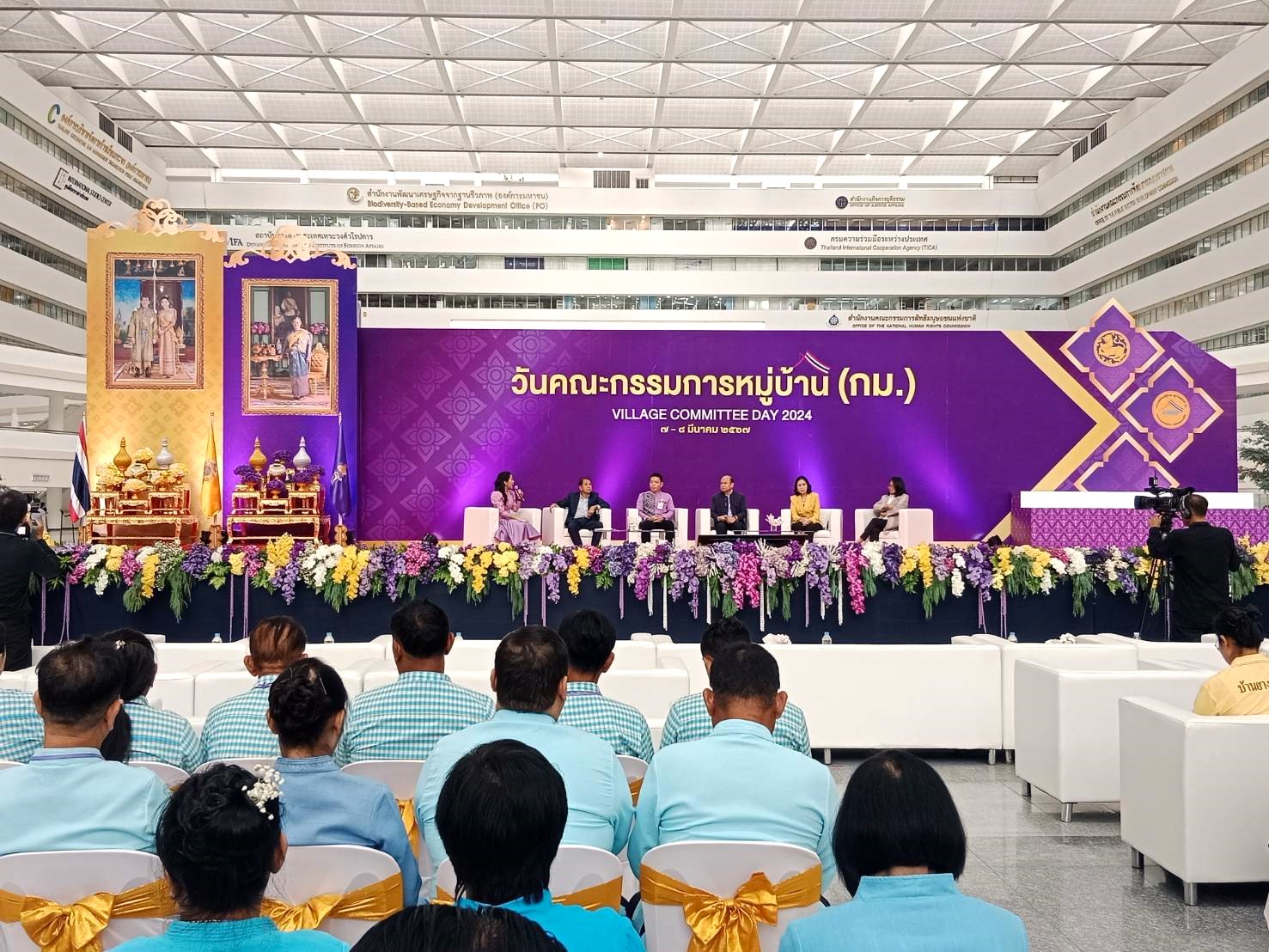 “พช.หนุนเสริม กม.ร่วมขับเคลื่อนการพัฒนาหมู่บ้านสู่ความยั่งยืน”