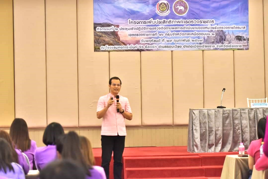 กรมการพัฒนาชุมชนขับเคลื่อนการทำงานตามภารกิจสำคัญ 10+1 ของอธิบดีกรมการพัฒนาชุมชน  ในระดับพื้นที่เขตตรวจราชการที่ 16