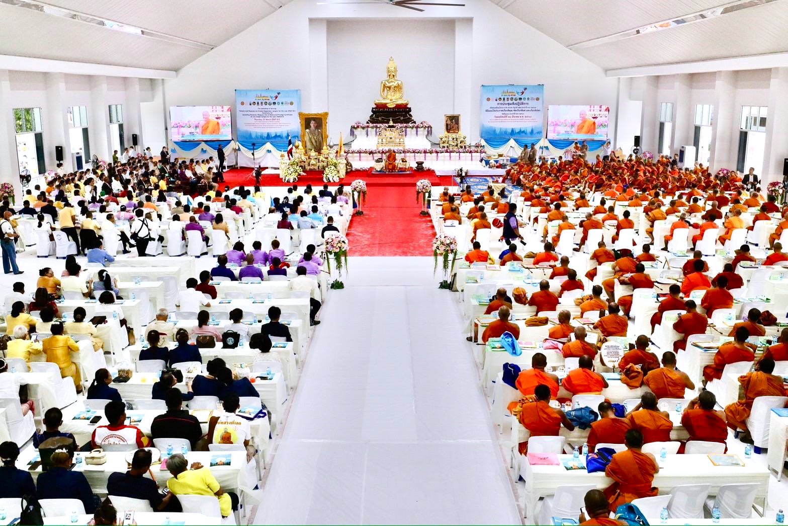 บทบาทของคณะกรรมการโครงการวัด ประชา รัฐ สร้างสุข