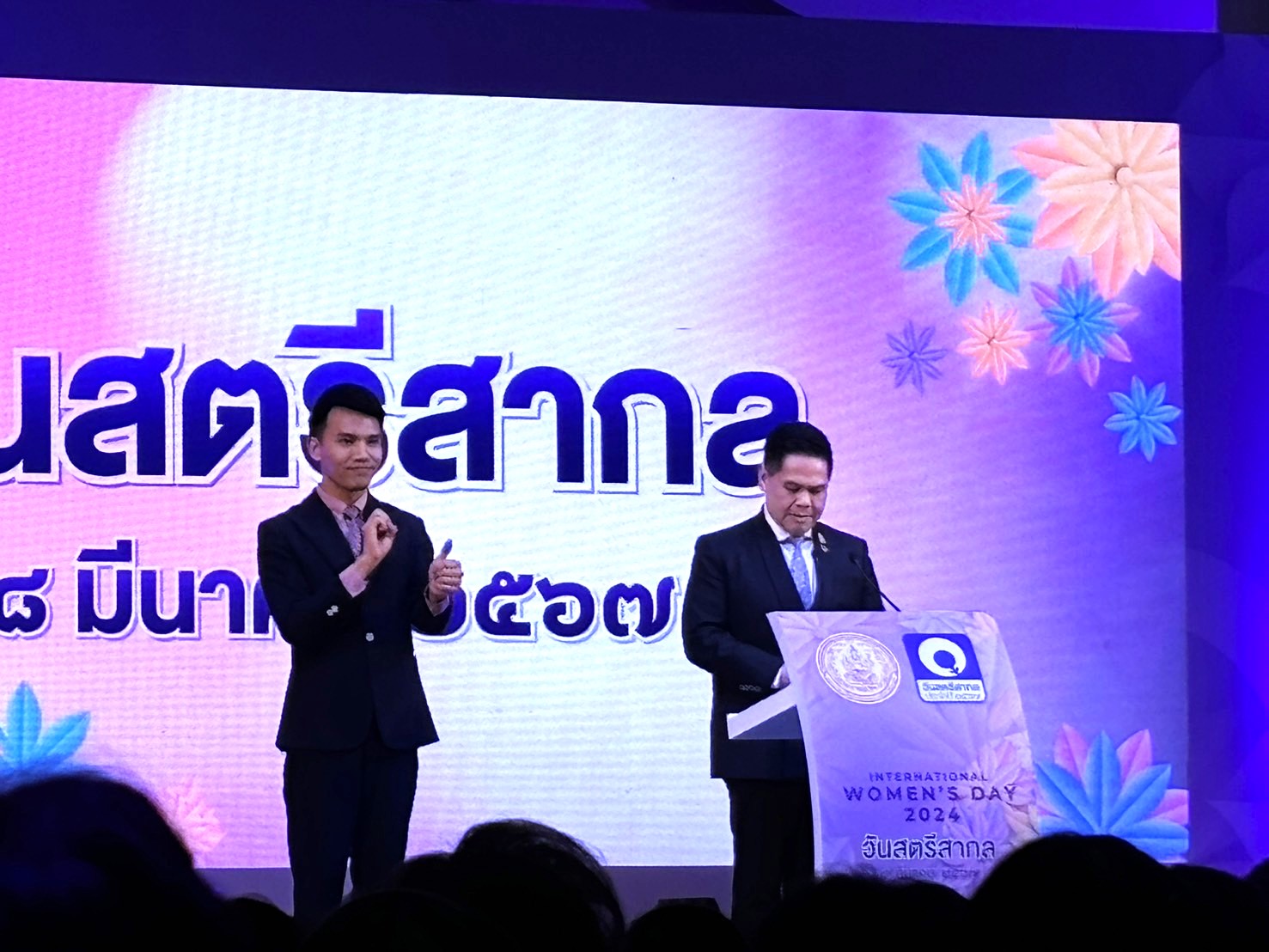 เสริมพลังสตรีและเด็กหญิง ขจัดความยากจนสู่ความเท่าเทียมระหว่างเพศบนพื้นฐานครอบครัวที่อบอุ่น