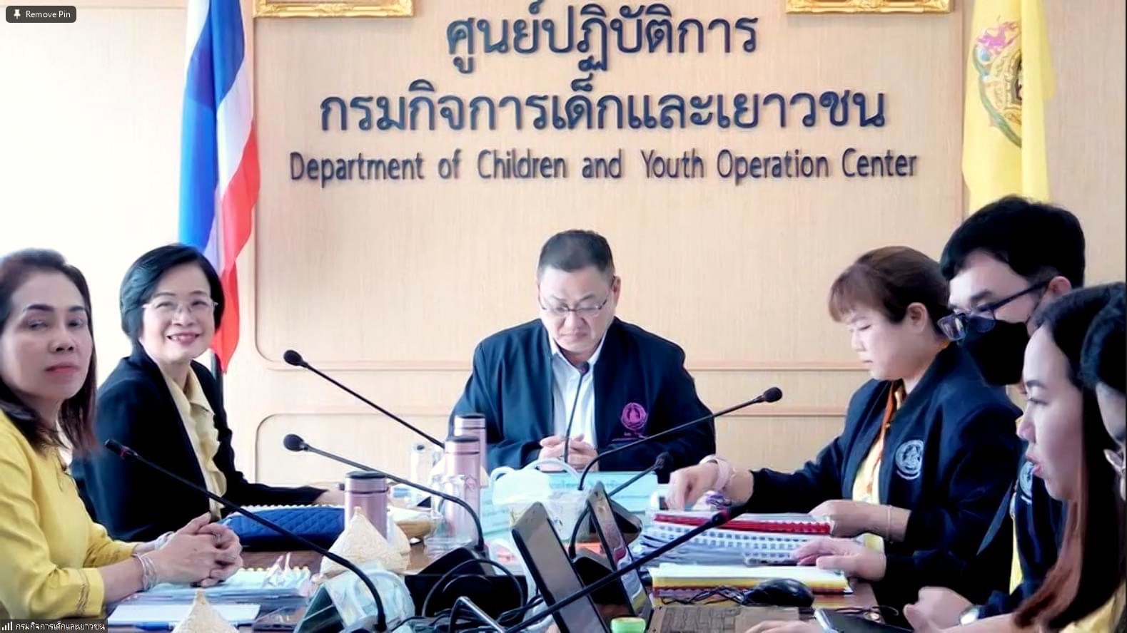 ประชุมคณะกรรมการบริหารกองทุนคุ้มครองเด็ก ครั้งที่ 3/2567