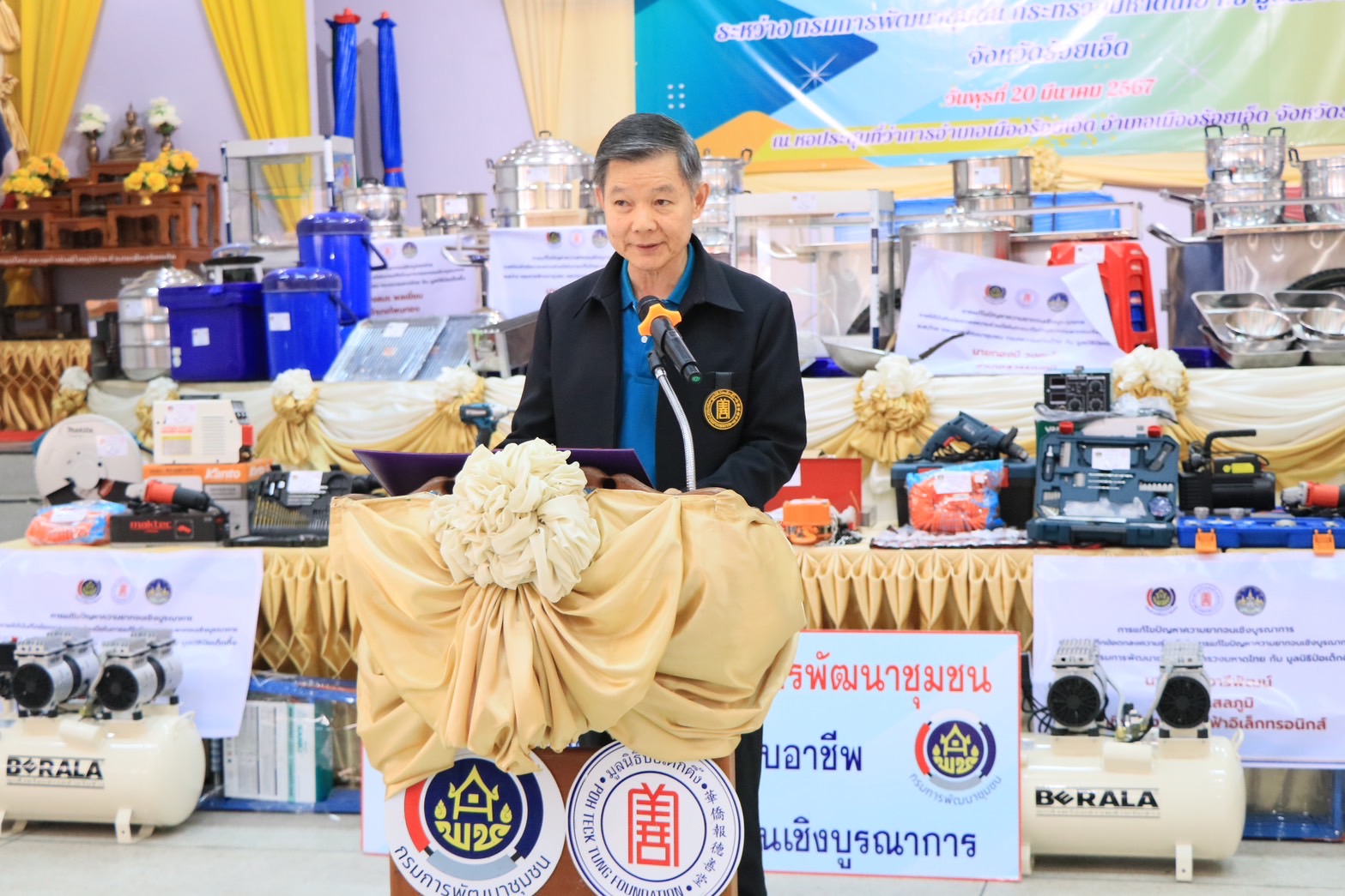 ร่วมใจแก้จน พัฒนาคุณภาพชีวิต