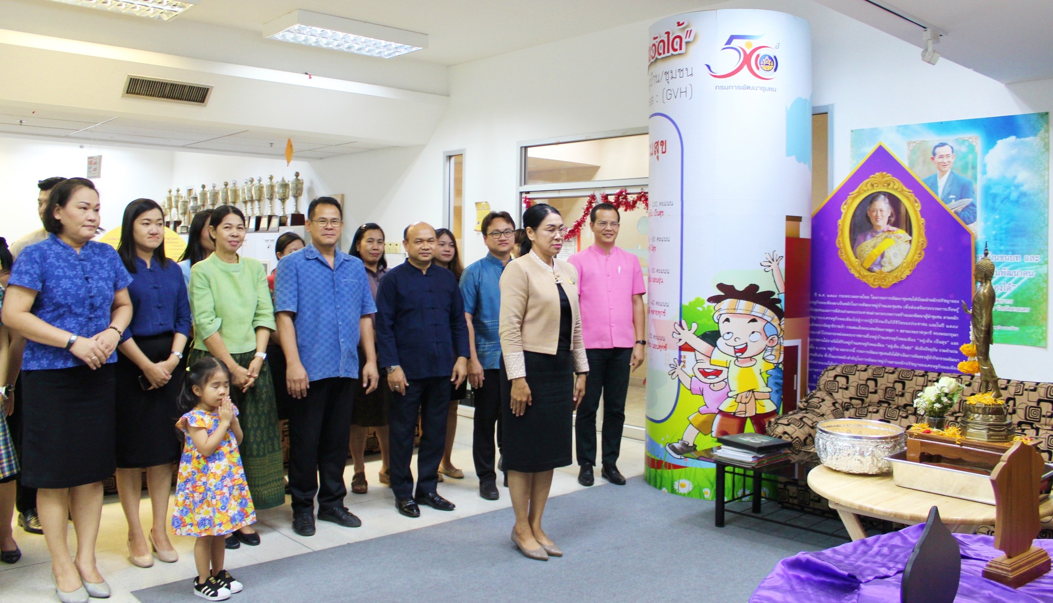 กิจกรรม “Happy Family สืบสาน สงกรานต์ ตำนาน พช.”