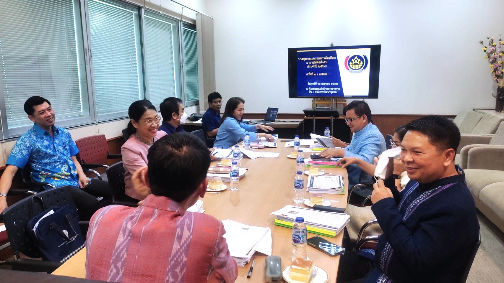 ประชุมคณะกรรมการคัดเลือกอาสาสมัครดีเด่น ประจำปี พ.ศ. 2567