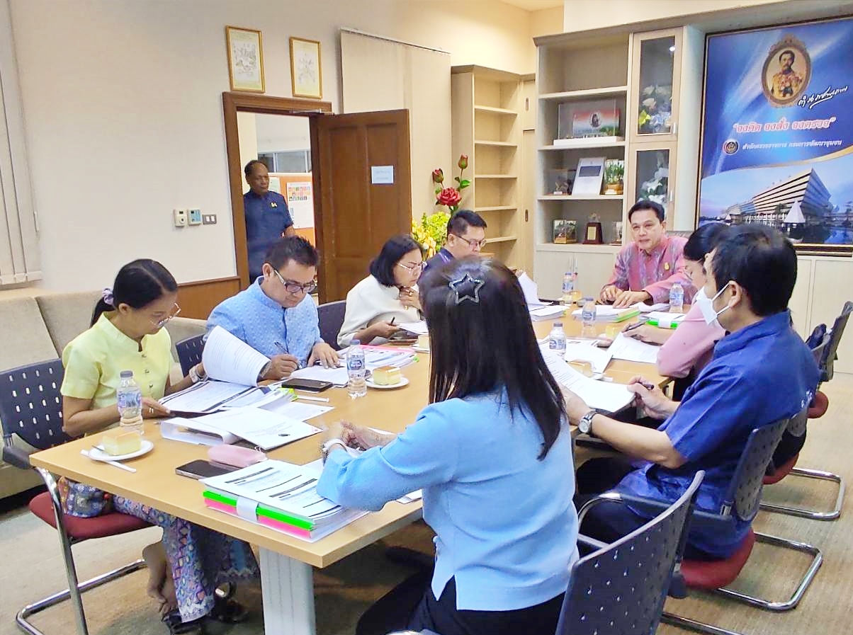 ประชุมคณะกรรมการคัดเลือกอาสาสมัครดีเด่น ประจำปี พ.ศ. 2567