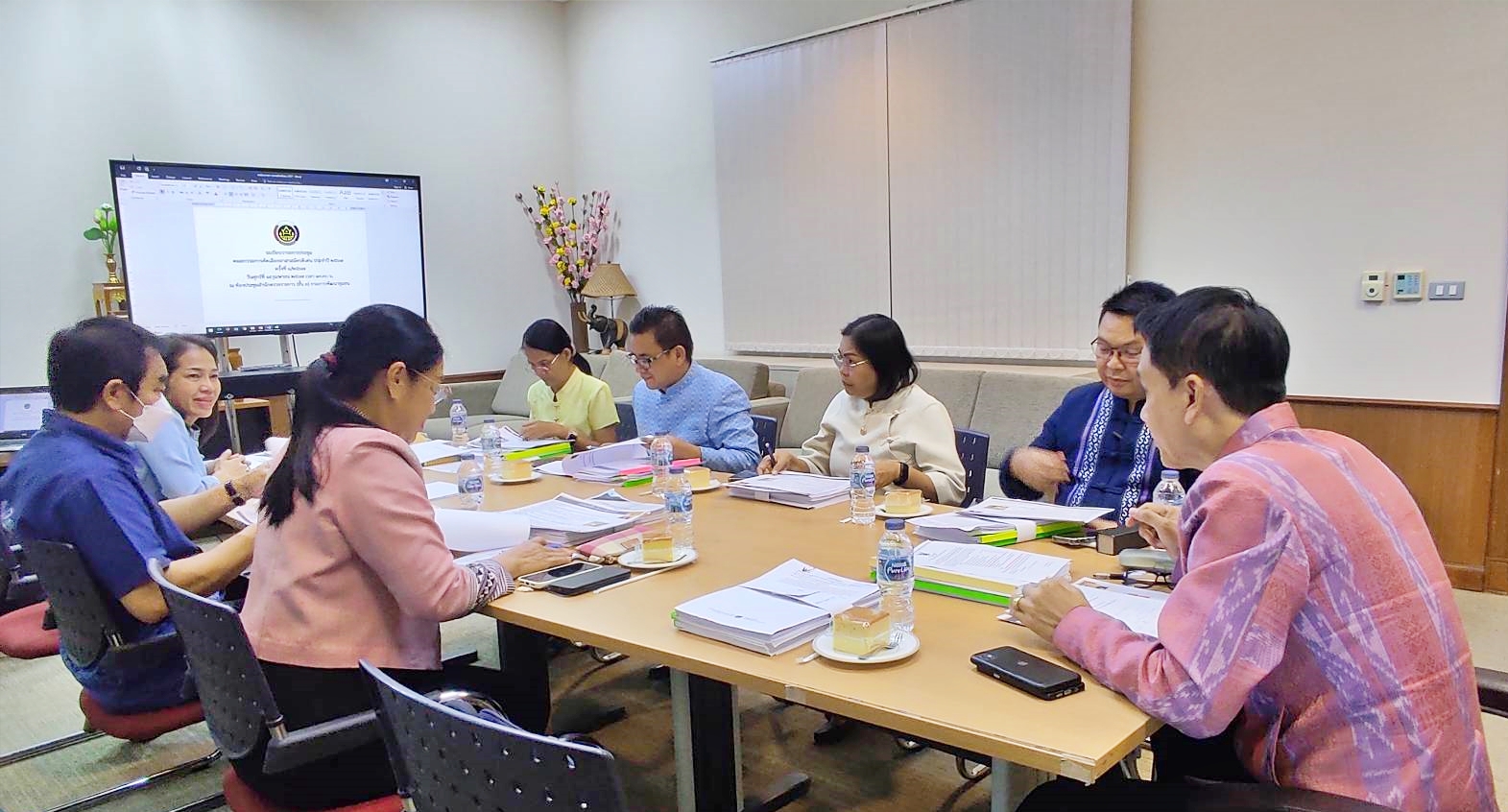 ประชุมคณะกรรมการคัดเลือกอาสาสมัครดีเด่น ประจำปี พ.ศ. 2567