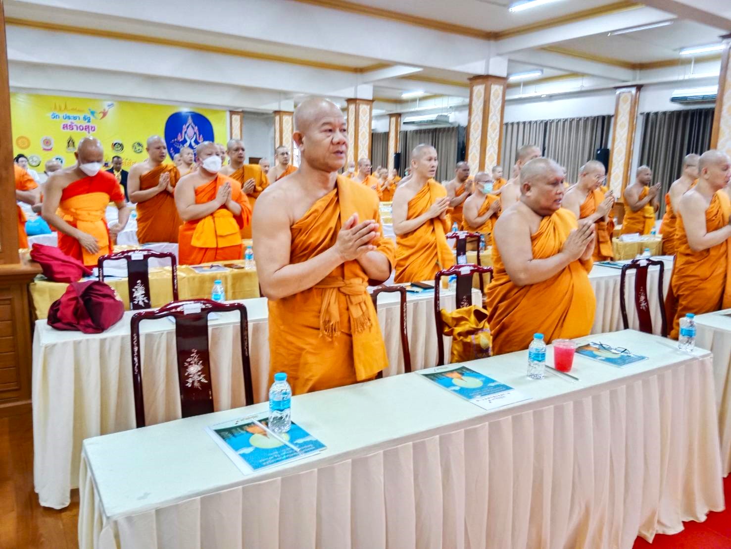 ประชุมคณะกรรมการโครงการวัด ประชา รัฐ สร้างสุข ประจำปี พ.ศ. 2567