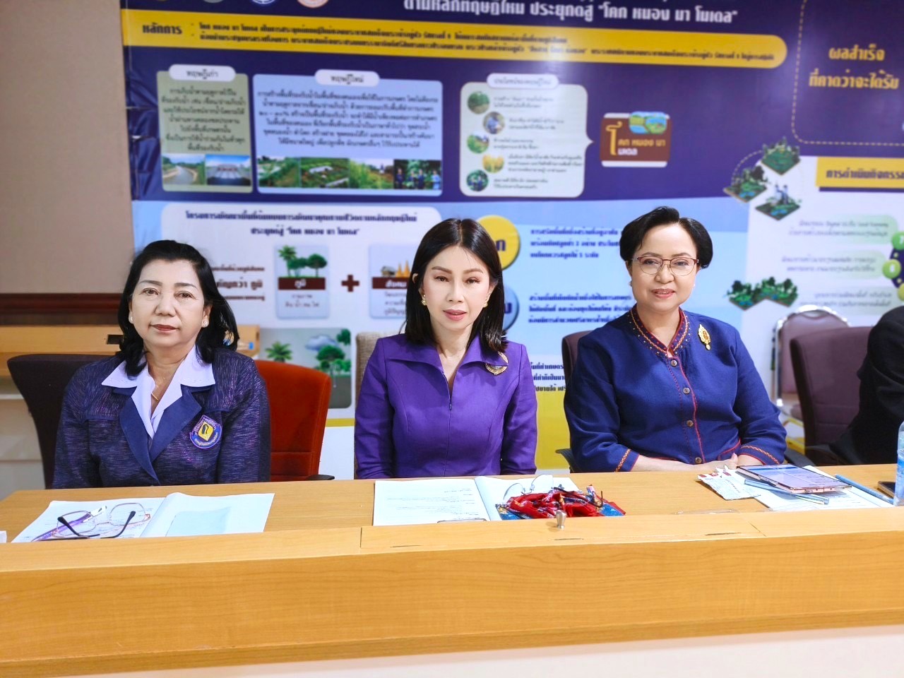 ประชุมคณะกรรมการสมาคมผู้นำสตรีพัฒนาชุมชนไทยครั้งที่1/ 2567