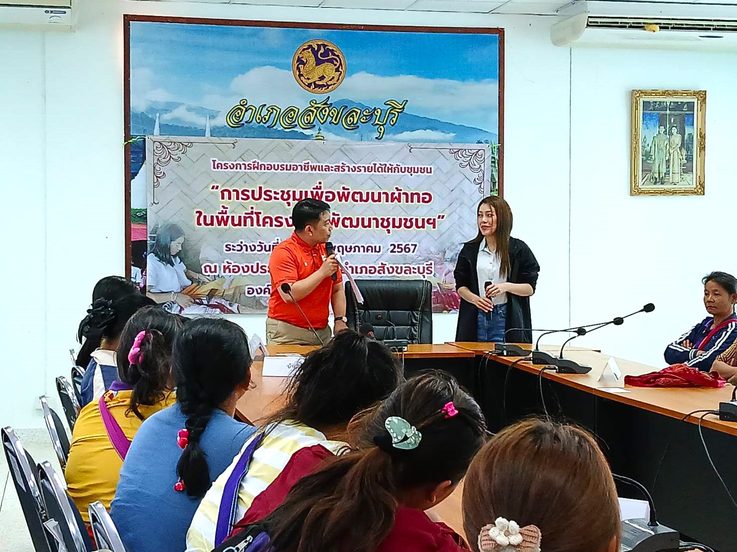พช.ร่วมขับเคลื่อนโครงการพัฒนาชุมชนในเขตรักษาพันธุ์สัตว์ป่าและอุทยานแห่งชาติ จังหวัดกาญจนบุรี