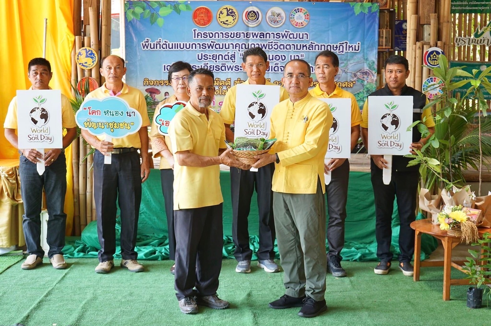 โครงการเฉลิมพระเกียรติพระบาทสมเด็จพระเจ้าอยู่หัว เนื่องในโอกาสมหามงคลเฉลิมพระชนมพรรษา 6 รอบ 28 กรกฎาคม 2567 จังหวัดประจวบคีรีขันธ์