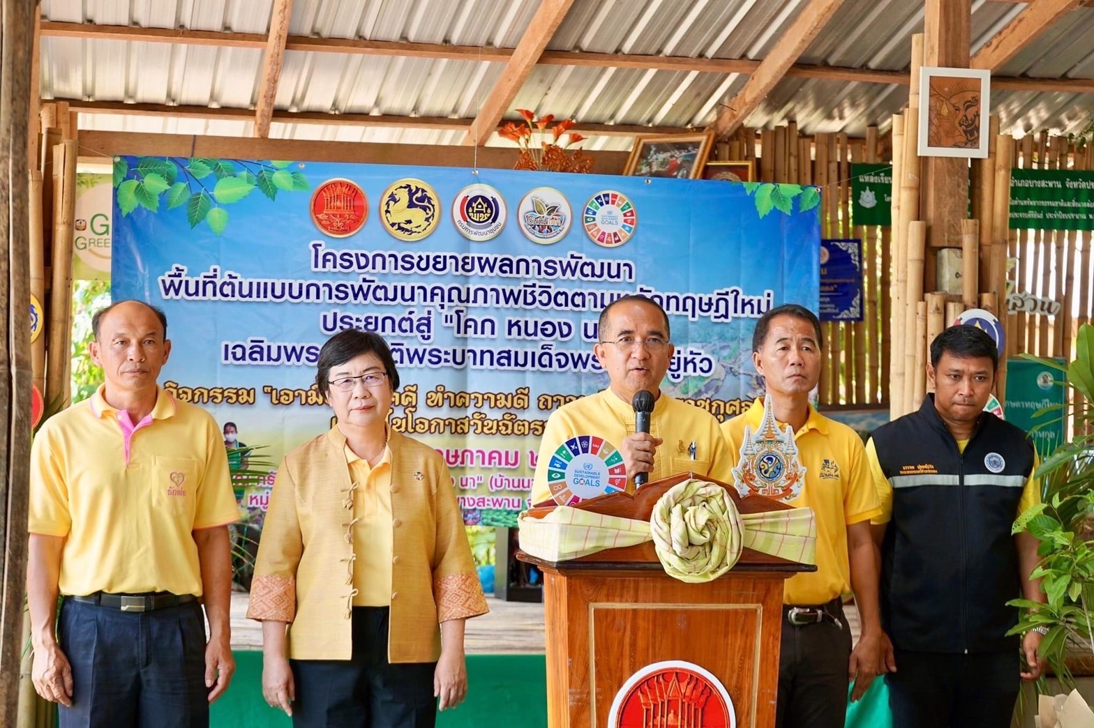 โครงการเฉลิมพระเกียรติพระบาทสมเด็จพระเจ้าอยู่หัว เนื่องในโอกาสมหามงคลเฉลิมพระชนมพรรษา 6 รอบ 28 กรกฎาคม 2567 จังหวัดประจวบคีรีขันธ์