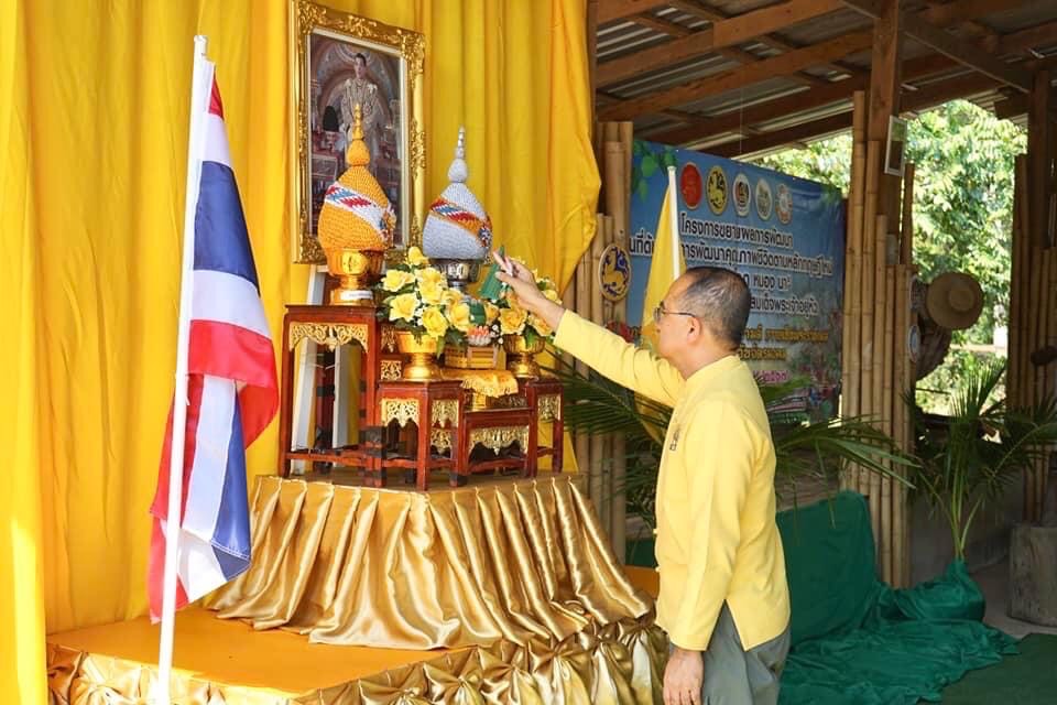 โครงการเฉลิมพระเกียรติพระบาทสมเด็จพระเจ้าอยู่หัว เนื่องในโอกาสมหามงคลเฉลิมพระชนมพรรษา 6 รอบ 28 กรกฎาคม 2567 จังหวัดประจวบคีรีขันธ์