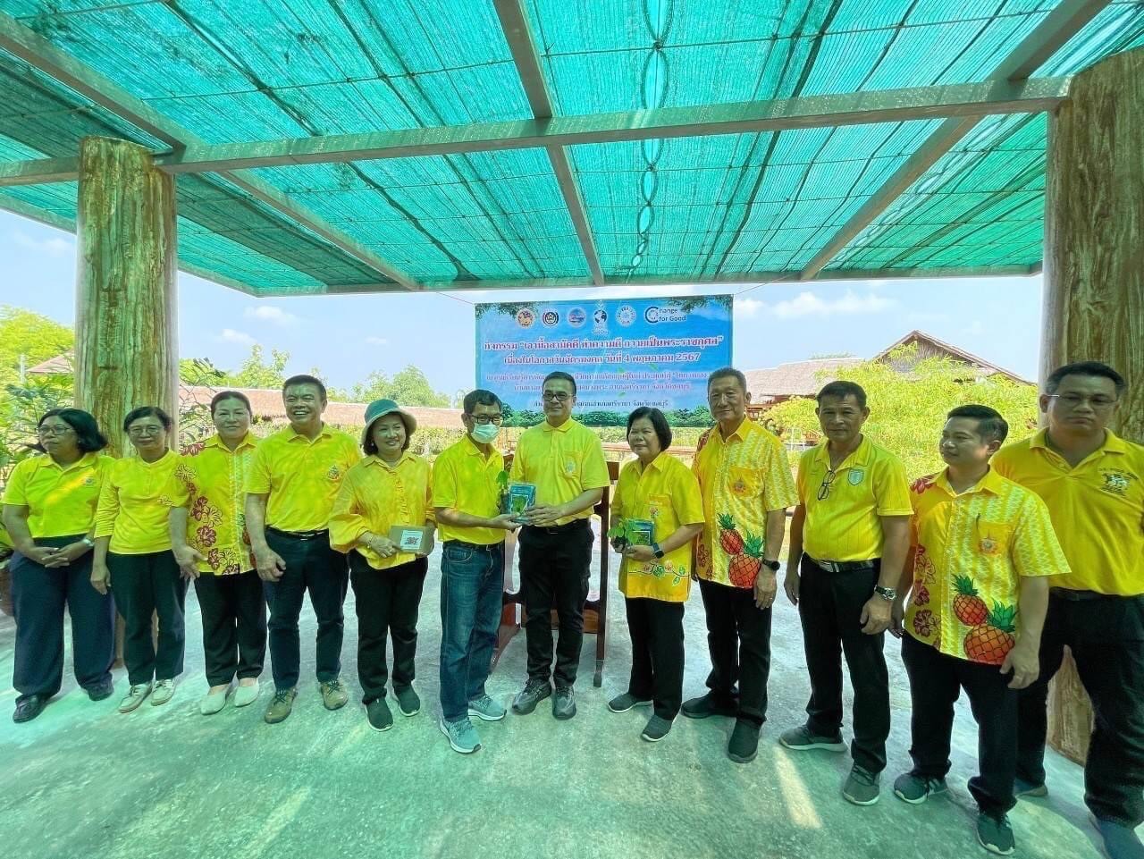 พช.ชลบุรี จัดกิจกรรม “เอามื้อสามัคคี ทำความดีถวายเป็นพระราชกุศล” เนื่องในโอกาสวันฉัตรมงคล วันที่ 4 พฤษภาคม 2567