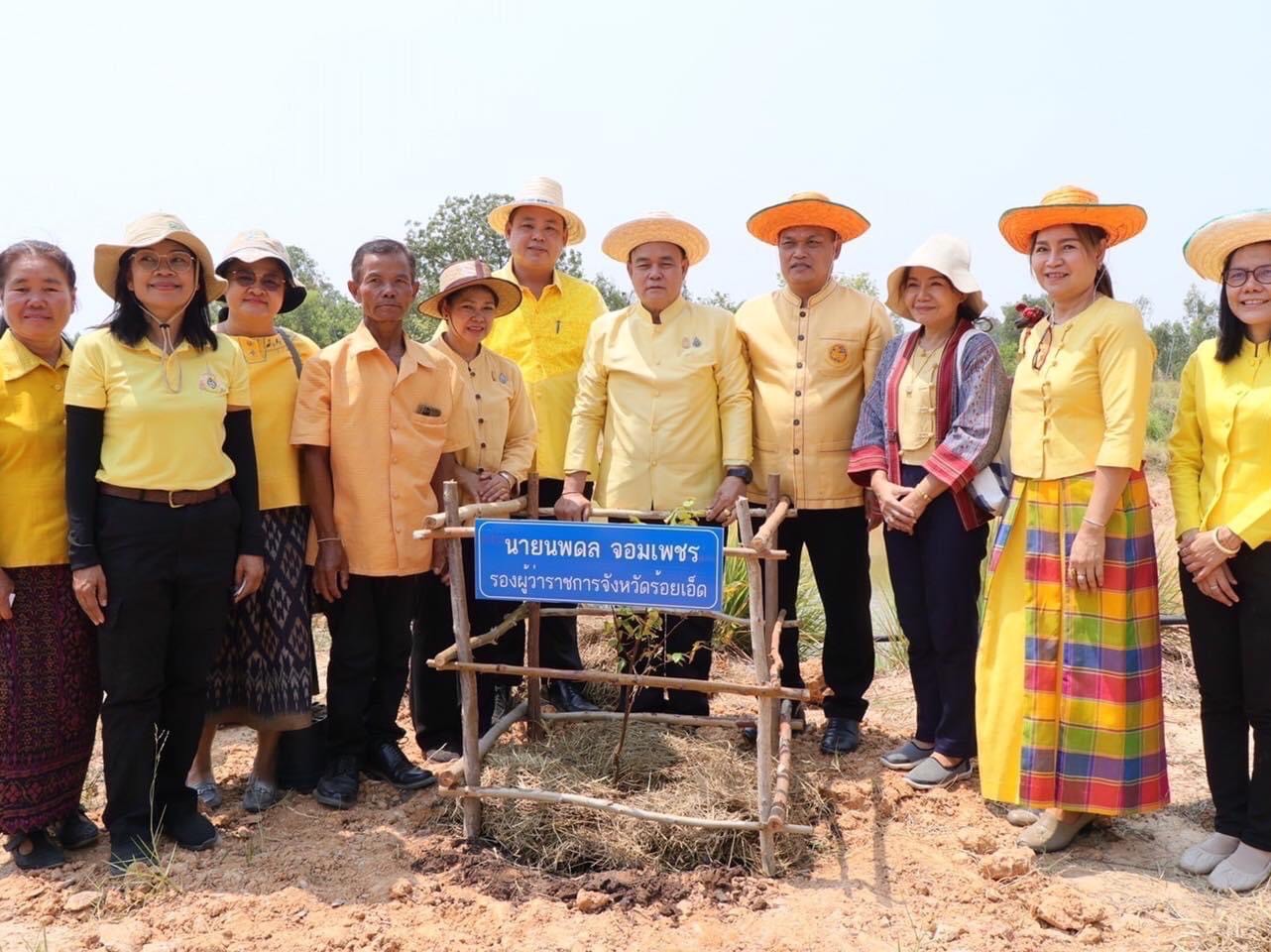 พช.ร้อยเอ็ด จัดกิจกรรม “เอามื้อสามัคคี  ทำความดี ถวายเป็นพระราชกุศล” เนื่องในโอกาสวันฉัตรมงคล วันที่ ๔ พฤษภาคม ๒๕๖๗