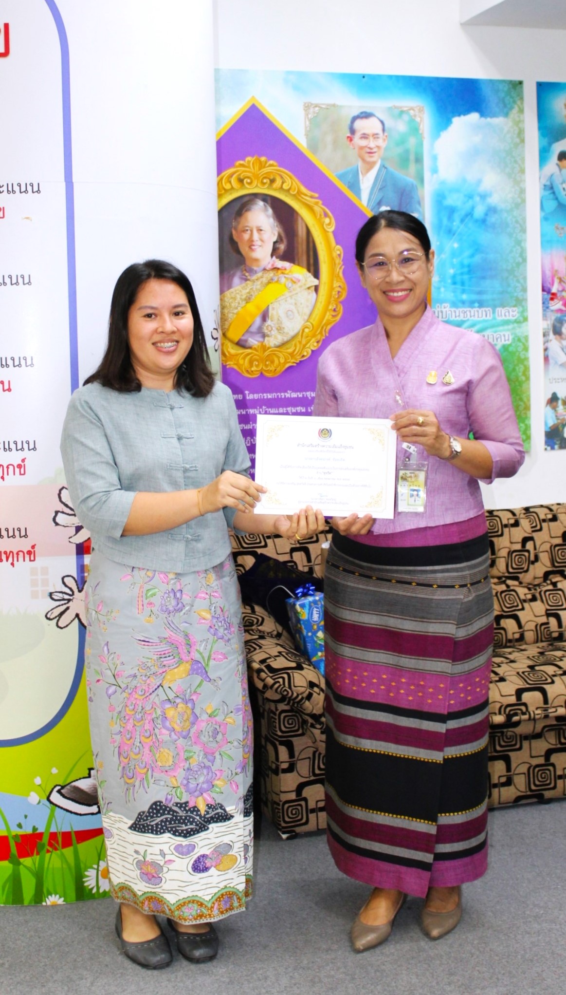 กิจกรรมประกาศยกย่องเชิดชูเกียรติบุคคลคุณธรรมต้นแบบและหน่วยงานคุณธรรม