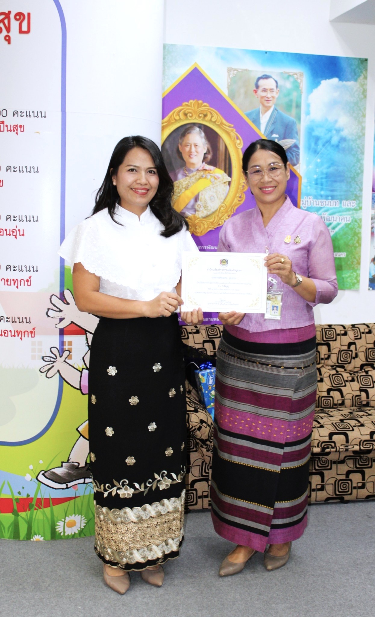 กิจกรรมประกาศยกย่องเชิดชูเกียรติบุคคลคุณธรรมต้นแบบและหน่วยงานคุณธรรม