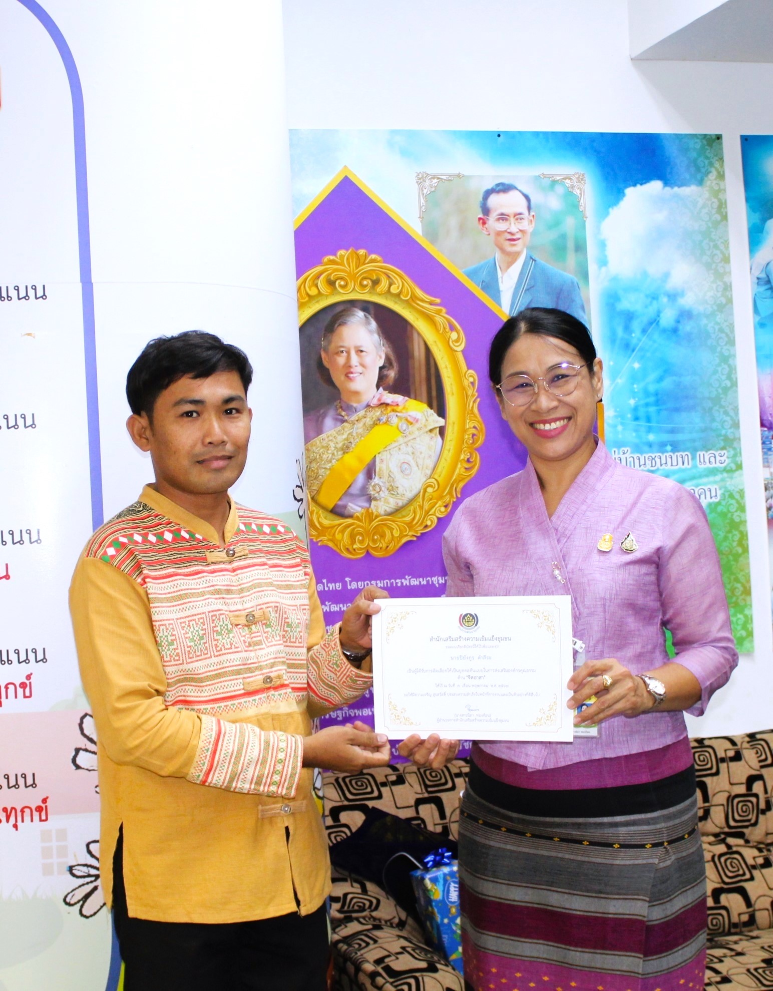 กิจกรรมประกาศยกย่องเชิดชูเกียรติบุคคลคุณธรรมต้นแบบและหน่วยงานคุณธรรม